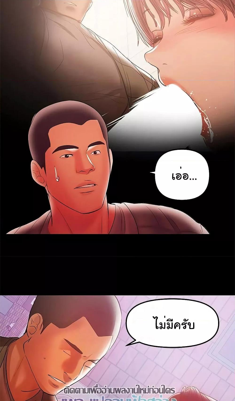 Doujin-Lc- อ่าน โดจิน มังฮวา เกาหลี ญี่ปุ่น จีน แปลไทย A Baby’s Nest ตอนที่ 1 2 3 4 5 6 7 8 9 10 11 12 13 14 ฟรี ไม่มีโฆษณา อ่าน โดจิน Manhwa เกาหลี ญี่ปุ่น จีน เรามีครบ คัดมาให้เน้นๆ โดจิน 18+ รับประกันความฟินโดย  Doujin Lc