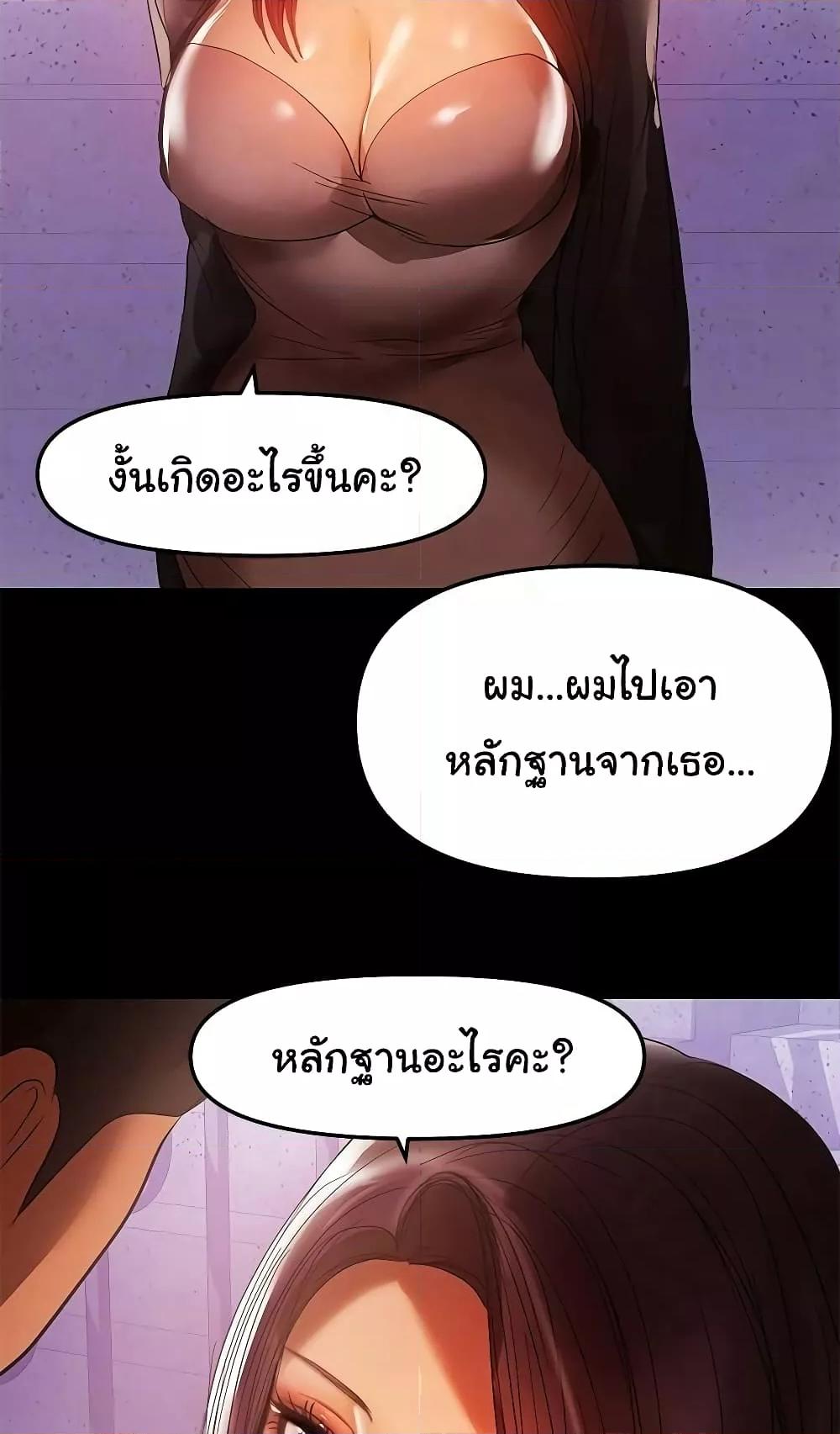 Doujin-Lc- อ่าน โดจิน มังฮวา เกาหลี ญี่ปุ่น จีน แปลไทย A Baby’s Nest ตอนที่ 1 2 3 4 5 6 7 8 9 10 11 12 13 14 ฟรี ไม่มีโฆษณา อ่าน โดจิน Manhwa เกาหลี ญี่ปุ่น จีน เรามีครบ คัดมาให้เน้นๆ โดจิน 18+ รับประกันความฟินโดย  Doujin Lc