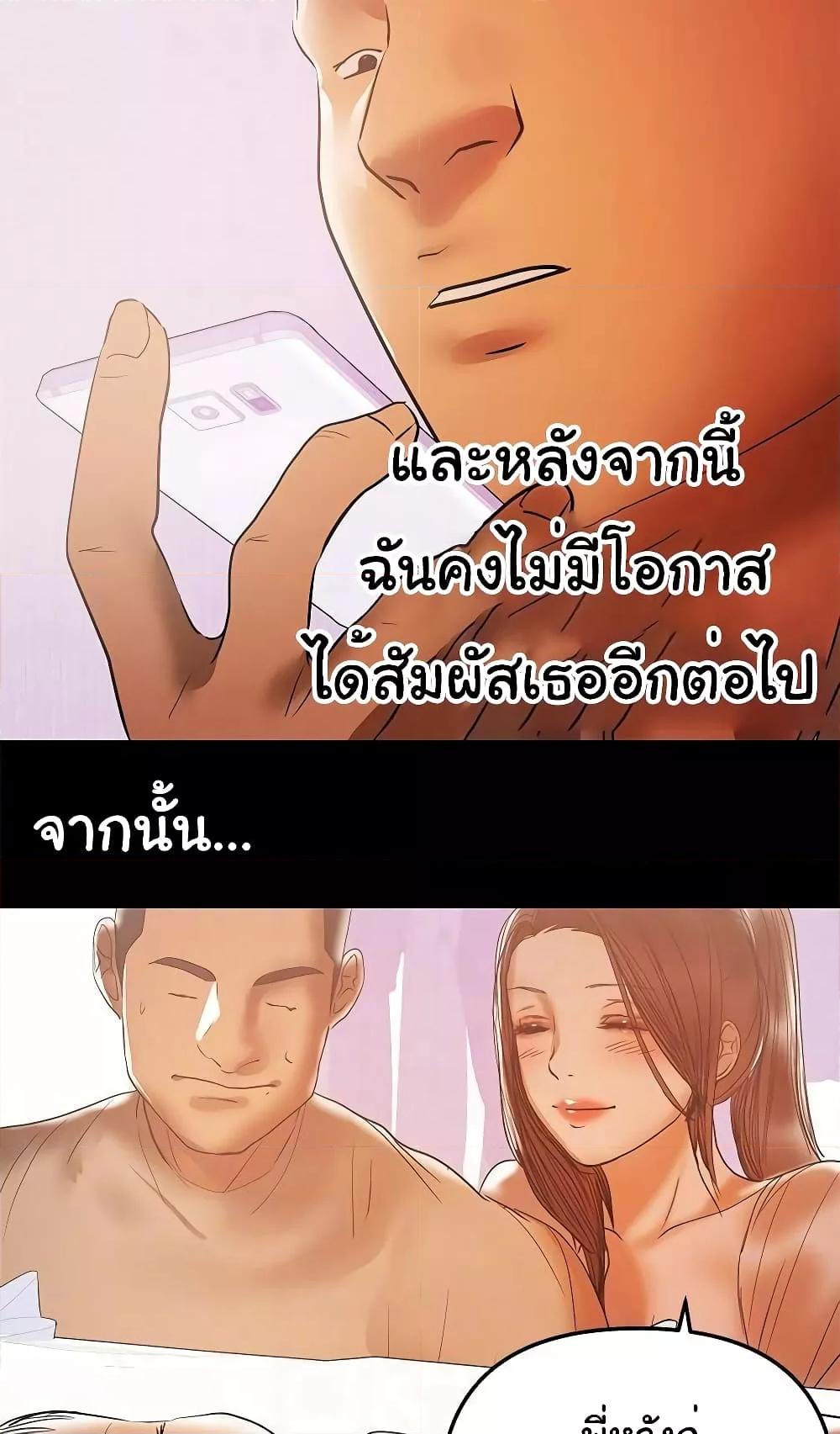 Doujin-Lc- อ่าน โดจิน มังฮวา เกาหลี ญี่ปุ่น จีน แปลไทย A Baby’s Nest ตอนที่ 1 2 3 4 5 6 7 8 9 10 11 12 13 14 ฟรี ไม่มีโฆษณา อ่าน โดจิน Manhwa เกาหลี ญี่ปุ่น จีน เรามีครบ คัดมาให้เน้นๆ โดจิน 18+ รับประกันความฟินโดย  Doujin Lc