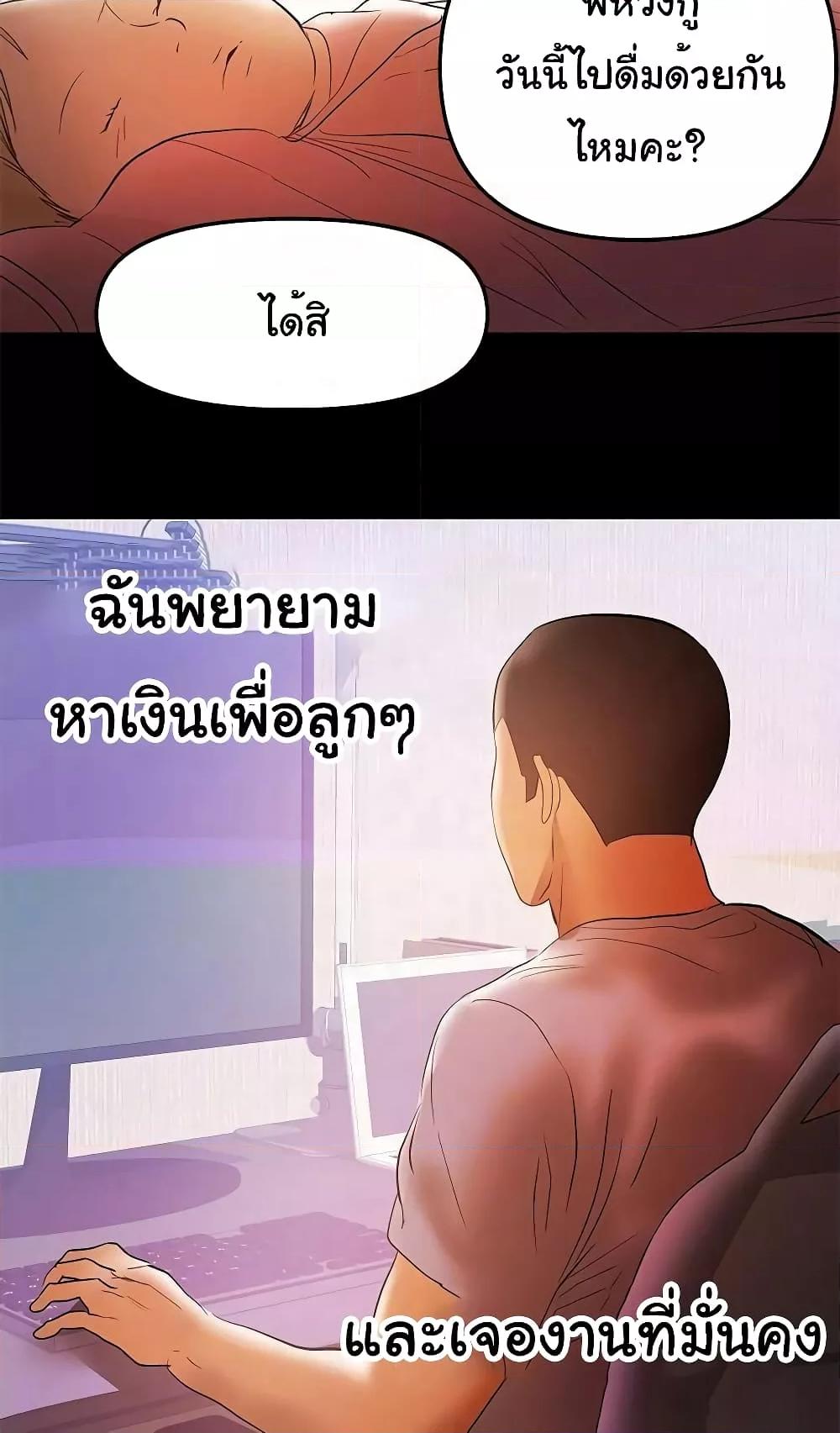 Doujin-Lc- อ่าน โดจิน มังฮวา เกาหลี ญี่ปุ่น จีน แปลไทย A Baby’s Nest ตอนที่ 1 2 3 4 5 6 7 8 9 10 11 12 13 14 ฟรี ไม่มีโฆษณา อ่าน โดจิน Manhwa เกาหลี ญี่ปุ่น จีน เรามีครบ คัดมาให้เน้นๆ โดจิน 18+ รับประกันความฟินโดย  Doujin Lc