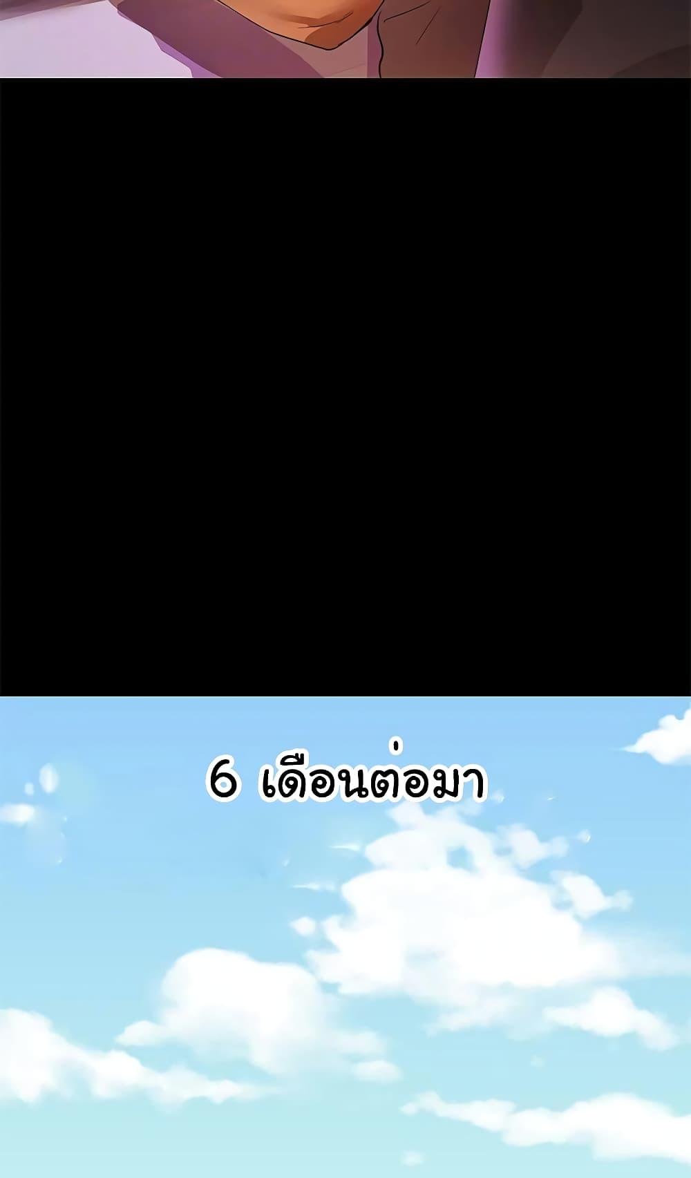 Doujin-Lc- อ่าน โดจิน มังฮวา เกาหลี ญี่ปุ่น จีน แปลไทย A Baby’s Nest ตอนที่ 1 2 3 4 5 6 7 8 9 10 11 12 13 14 ฟรี ไม่มีโฆษณา อ่าน โดจิน Manhwa เกาหลี ญี่ปุ่น จีน เรามีครบ คัดมาให้เน้นๆ โดจิน 18+ รับประกันความฟินโดย  Doujin Lc