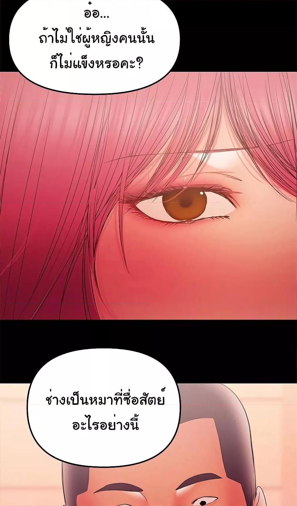 Doujin-Lc- อ่าน โดจิน มังฮวา เกาหลี ญี่ปุ่น จีน แปลไทย A Baby’s Nest ตอนที่ 1 2 3 4 5 6 7 8 9 10 11 12 13 14 ฟรี ไม่มีโฆษณา อ่าน โดจิน Manhwa เกาหลี ญี่ปุ่น จีน เรามีครบ คัดมาให้เน้นๆ โดจิน 18+ รับประกันความฟินโดย  Doujin Lc
