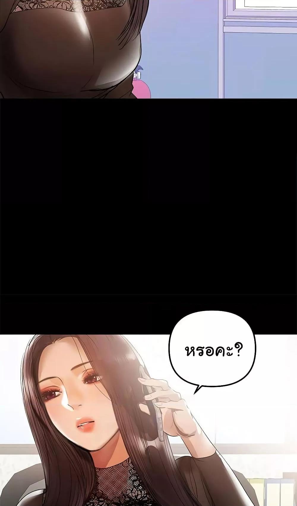 Doujin-Lc- อ่าน โดจิน มังฮวา เกาหลี ญี่ปุ่น จีน แปลไทย A Baby’s Nest ตอนที่ 1 2 3 4 5 6 7 8 9 10 11 12 13 14 ฟรี ไม่มีโฆษณา อ่าน โดจิน Manhwa เกาหลี ญี่ปุ่น จีน เรามีครบ คัดมาให้เน้นๆ โดจิน 18+ รับประกันความฟินโดย  Doujin Lc