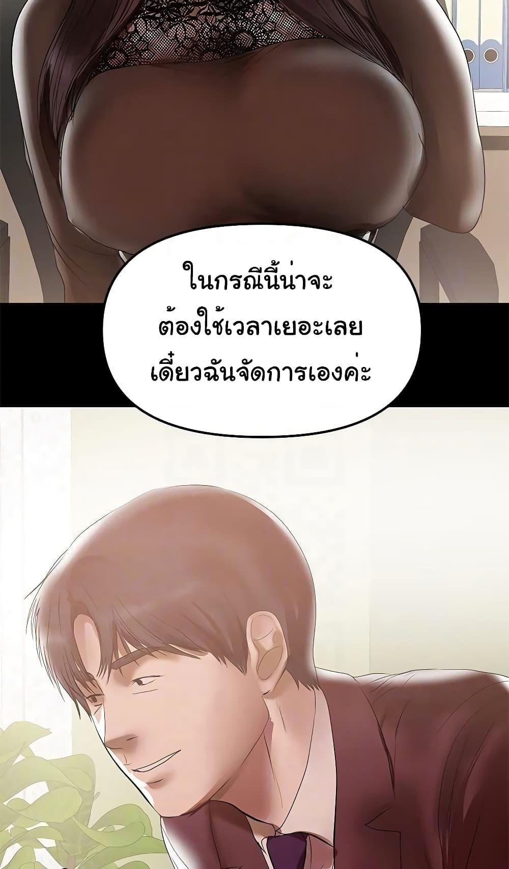 Doujin-Lc- อ่าน โดจิน มังฮวา เกาหลี ญี่ปุ่น จีน แปลไทย A Baby’s Nest ตอนที่ 1 2 3 4 5 6 7 8 9 10 11 12 13 14 ฟรี ไม่มีโฆษณา อ่าน โดจิน Manhwa เกาหลี ญี่ปุ่น จีน เรามีครบ คัดมาให้เน้นๆ โดจิน 18+ รับประกันความฟินโดย  Doujin Lc