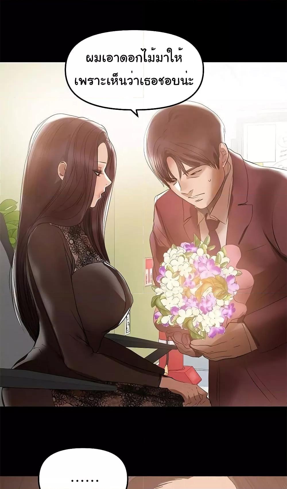 Doujin-Lc- อ่าน โดจิน มังฮวา เกาหลี ญี่ปุ่น จีน แปลไทย A Baby’s Nest ตอนที่ 1 2 3 4 5 6 7 8 9 10 11 12 13 14 ฟรี ไม่มีโฆษณา อ่าน โดจิน Manhwa เกาหลี ญี่ปุ่น จีน เรามีครบ คัดมาให้เน้นๆ โดจิน 18+ รับประกันความฟินโดย  Doujin Lc