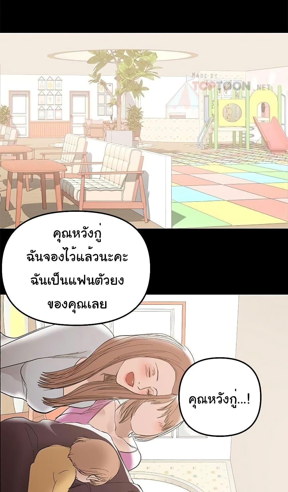 Doujin-Lc- อ่าน โดจิน มังฮวา เกาหลี ญี่ปุ่น จีน แปลไทย A Baby’s Nest ตอนที่ 1 2 3 4 5 6 7 8 9 10 11 12 13 14 ฟรี ไม่มีโฆษณา อ่าน โดจิน Manhwa เกาหลี ญี่ปุ่น จีน เรามีครบ คัดมาให้เน้นๆ โดจิน 18+ รับประกันความฟินโดย  Doujin Lc