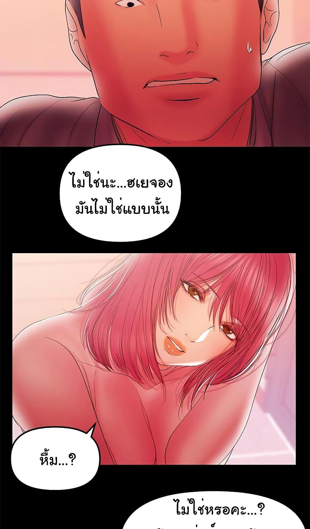 Doujin-Lc- อ่าน โดจิน มังฮวา เกาหลี ญี่ปุ่น จีน แปลไทย A Baby’s Nest ตอนที่ 1 2 3 4 5 6 7 8 9 10 11 12 13 14 ฟรี ไม่มีโฆษณา อ่าน โดจิน Manhwa เกาหลี ญี่ปุ่น จีน เรามีครบ คัดมาให้เน้นๆ โดจิน 18+ รับประกันความฟินโดย  Doujin Lc