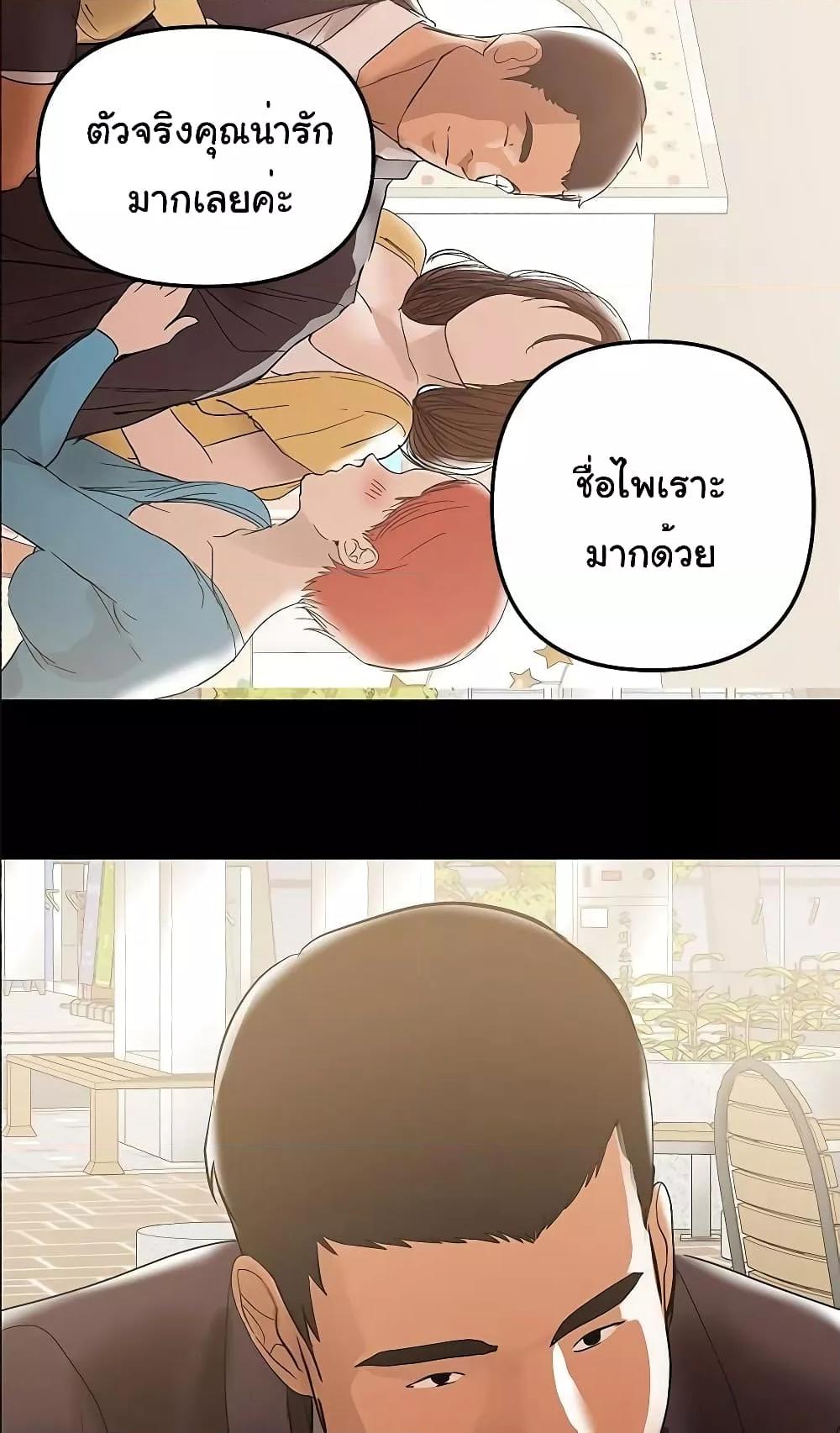Doujin-Lc- อ่าน โดจิน มังฮวา เกาหลี ญี่ปุ่น จีน แปลไทย A Baby’s Nest ตอนที่ 1 2 3 4 5 6 7 8 9 10 11 12 13 14 ฟรี ไม่มีโฆษณา อ่าน โดจิน Manhwa เกาหลี ญี่ปุ่น จีน เรามีครบ คัดมาให้เน้นๆ โดจิน 18+ รับประกันความฟินโดย  Doujin Lc