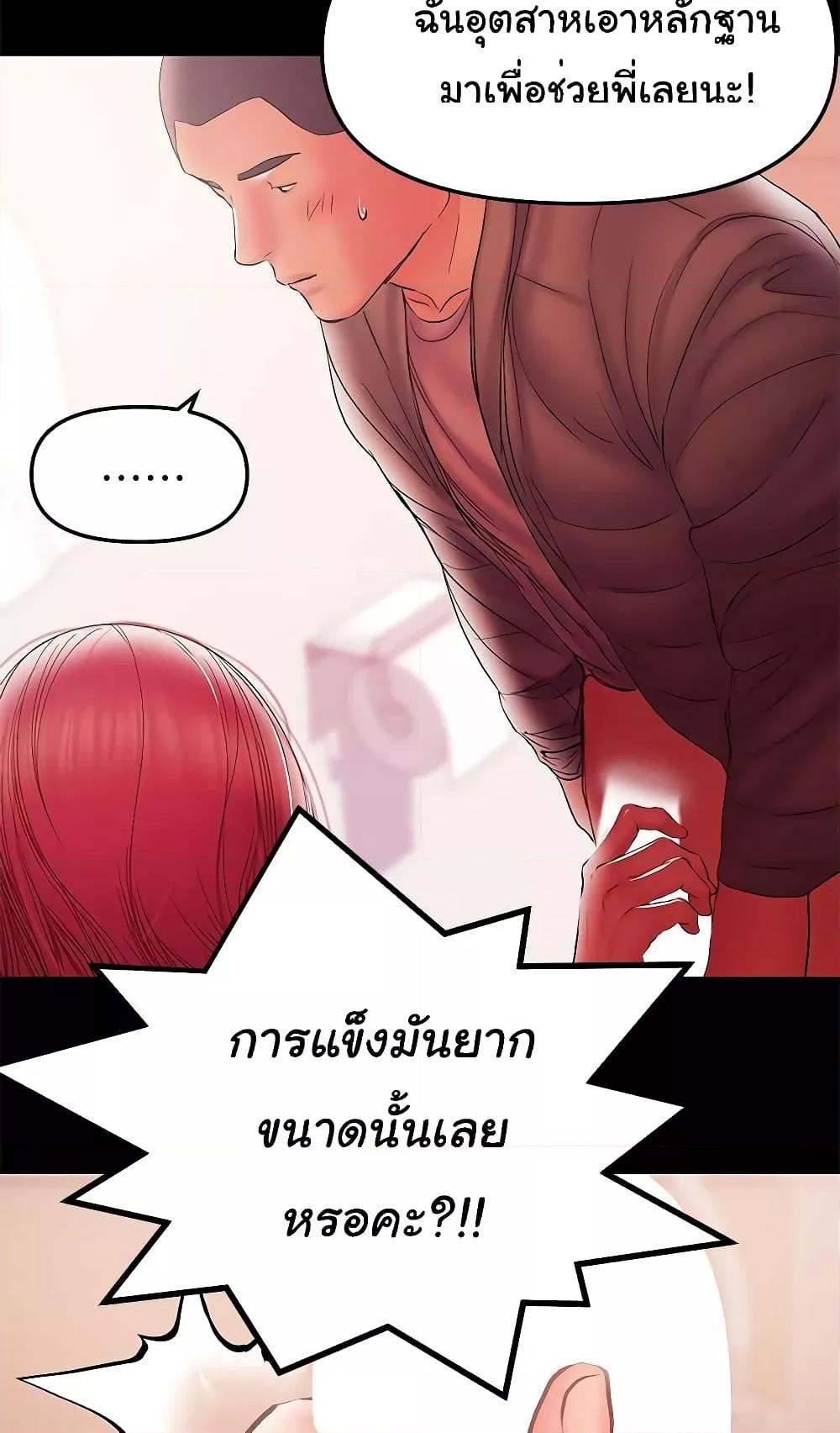 Doujin-Lc- อ่าน โดจิน มังฮวา เกาหลี ญี่ปุ่น จีน แปลไทย A Baby’s Nest ตอนที่ 1 2 3 4 5 6 7 8 9 10 11 12 13 14 ฟรี ไม่มีโฆษณา อ่าน โดจิน Manhwa เกาหลี ญี่ปุ่น จีน เรามีครบ คัดมาให้เน้นๆ โดจิน 18+ รับประกันความฟินโดย  Doujin Lc
