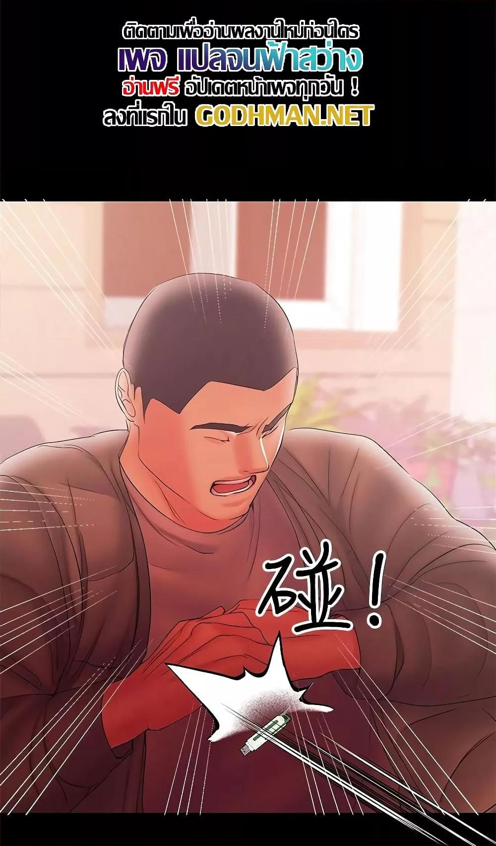 Doujin-Lc- อ่าน โดจิน มังฮวา เกาหลี ญี่ปุ่น จีน แปลไทย A Baby’s Nest ตอนที่ 1 2 3 4 5 6 7 8 9 10 11 12 13 14 ฟรี ไม่มีโฆษณา อ่าน โดจิน Manhwa เกาหลี ญี่ปุ่น จีน เรามีครบ คัดมาให้เน้นๆ โดจิน 18+ รับประกันความฟินโดย  Doujin Lc