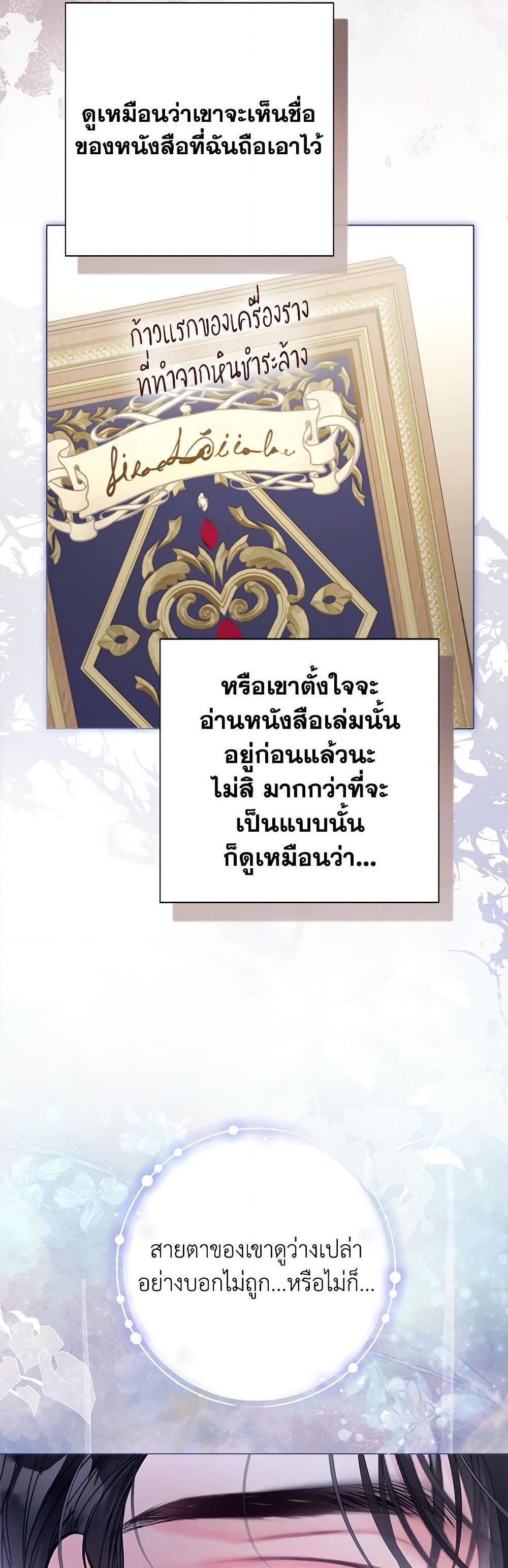 Manga-lc-com อ่านมังงะ อ่านการ์ตูน ออนไลน์ ฟรี The World Without My Sister Who Everyone Loved ตอนที่ 1 2 3 4 5 6 7 8 9 10 11 12 13 14 ฟรี ไม่มีโฆษณา Manga-lc - อ่าน มังงะ อ่าน การ์ตูน ออนไลน์ อ่านมังงะ ฟรี