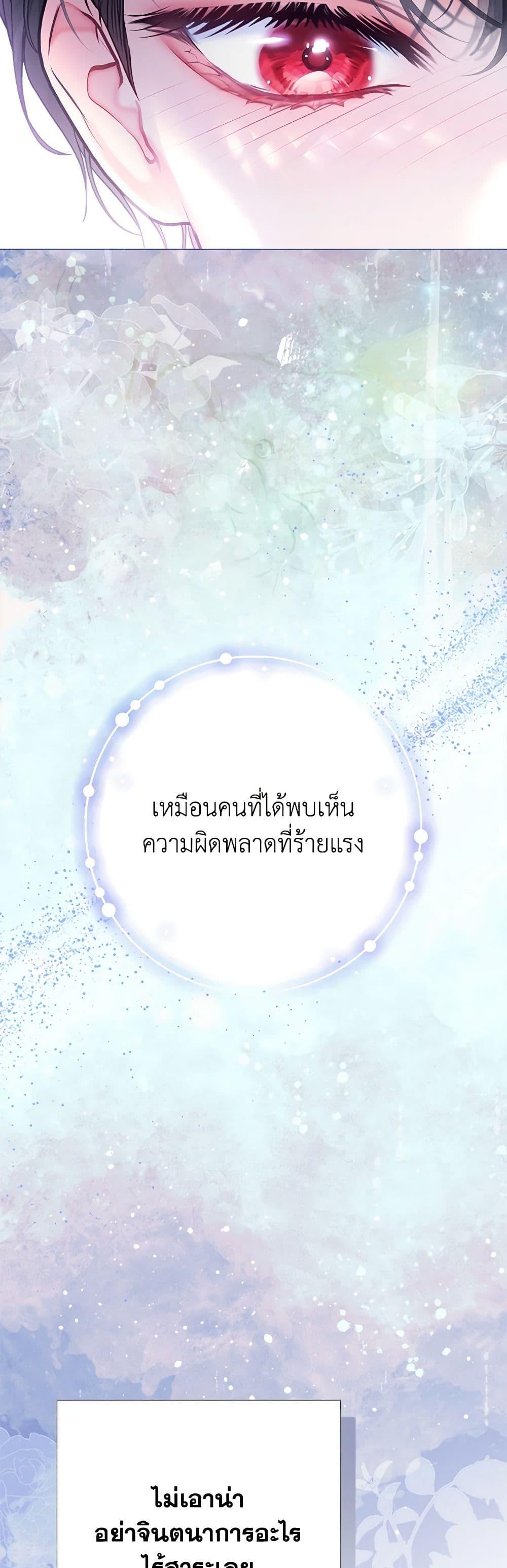 Manga-lc-com อ่านมังงะ อ่านการ์ตูน ออนไลน์ ฟรี The World Without My Sister Who Everyone Loved ตอนที่ 1 2 3 4 5 6 7 8 9 10 11 12 13 14 ฟรี ไม่มีโฆษณา Manga-lc - อ่าน มังงะ อ่าน การ์ตูน ออนไลน์ อ่านมังงะ ฟรี