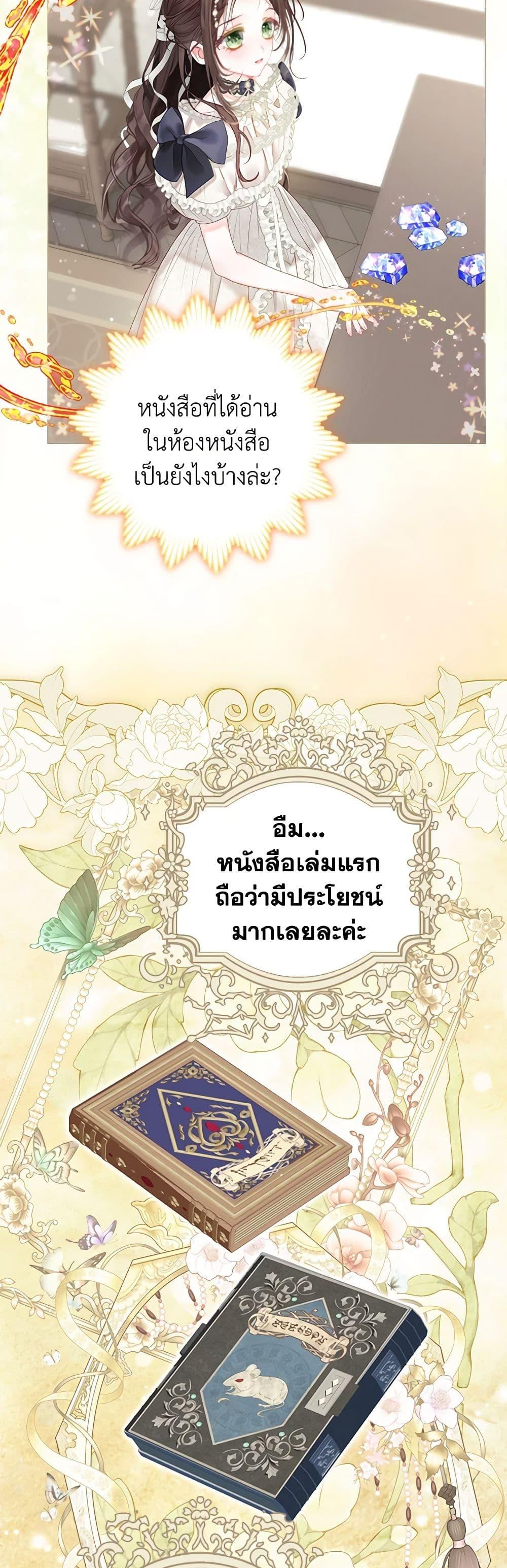 Manga-lc-com อ่านมังงะ อ่านการ์ตูน ออนไลน์ ฟรี The World Without My Sister Who Everyone Loved ตอนที่ 1 2 3 4 5 6 7 8 9 10 11 12 13 14 ฟรี ไม่มีโฆษณา Manga-lc - อ่าน มังงะ อ่าน การ์ตูน ออนไลน์ อ่านมังงะ ฟรี