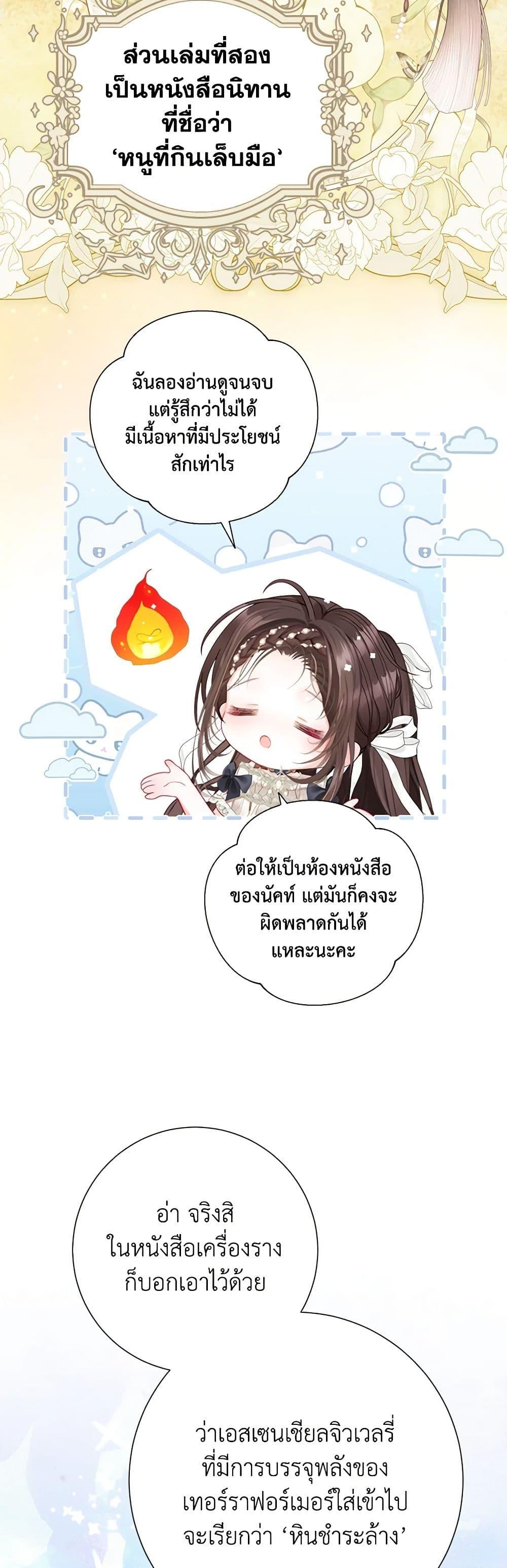 Manga-lc-com อ่านมังงะ อ่านการ์ตูน ออนไลน์ ฟรี The World Without My Sister Who Everyone Loved ตอนที่ 1 2 3 4 5 6 7 8 9 10 11 12 13 14 ฟรี ไม่มีโฆษณา Manga-lc - อ่าน มังงะ อ่าน การ์ตูน ออนไลน์ อ่านมังงะ ฟรี