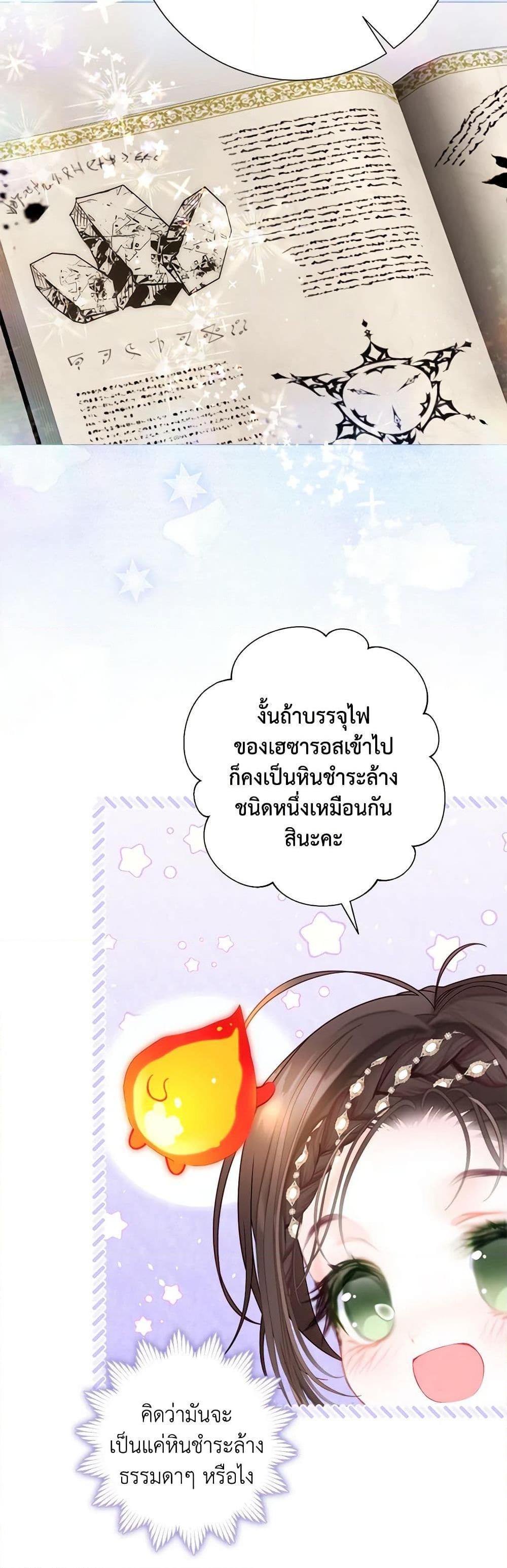 Manga-lc-com อ่านมังงะ อ่านการ์ตูน ออนไลน์ ฟรี The World Without My Sister Who Everyone Loved ตอนที่ 1 2 3 4 5 6 7 8 9 10 11 12 13 14 ฟรี ไม่มีโฆษณา Manga-lc - อ่าน มังงะ อ่าน การ์ตูน ออนไลน์ อ่านมังงะ ฟรี