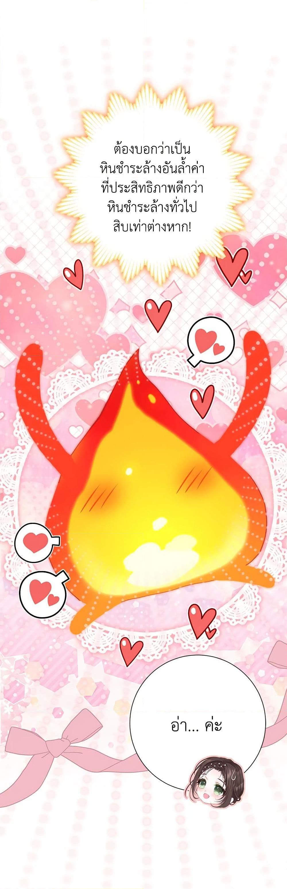 Manga-lc-com อ่านมังงะ อ่านการ์ตูน ออนไลน์ ฟรี The World Without My Sister Who Everyone Loved ตอนที่ 1 2 3 4 5 6 7 8 9 10 11 12 13 14 ฟรี ไม่มีโฆษณา Manga-lc - อ่าน มังงะ อ่าน การ์ตูน ออนไลน์ อ่านมังงะ ฟรี