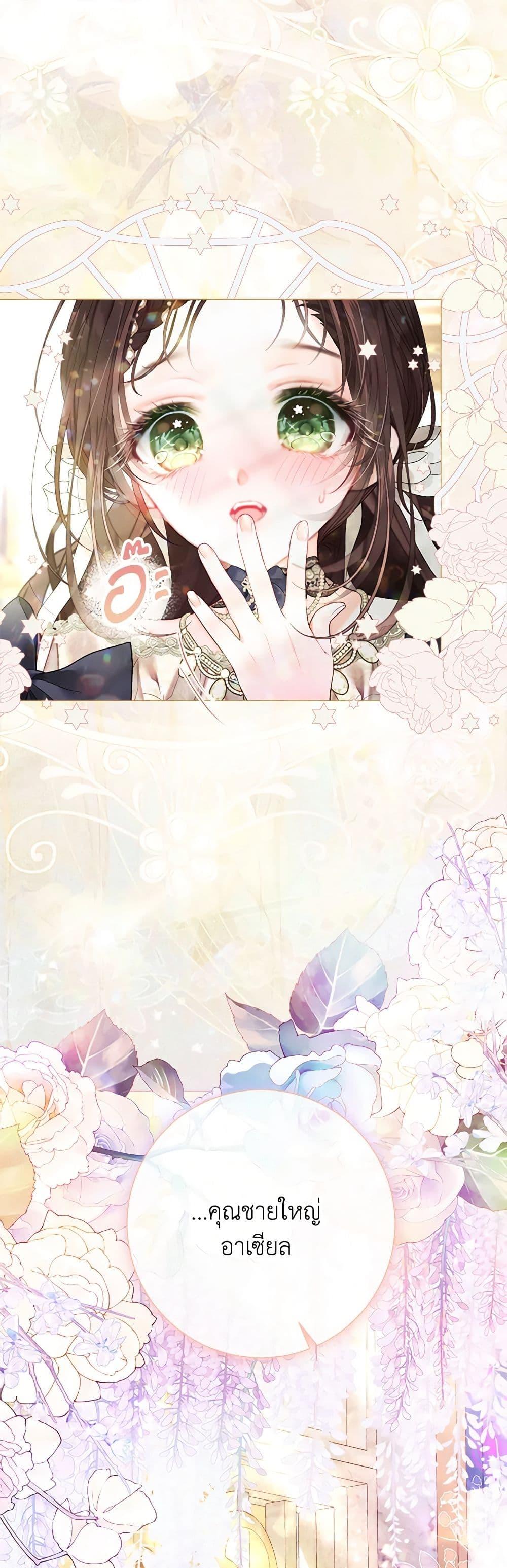 Manga-lc-com อ่านมังงะ อ่านการ์ตูน ออนไลน์ ฟรี The World Without My Sister Who Everyone Loved ตอนที่ 1 2 3 4 5 6 7 8 9 10 11 12 13 14 ฟรี ไม่มีโฆษณา Manga-lc - อ่าน มังงะ อ่าน การ์ตูน ออนไลน์ อ่านมังงะ ฟรี