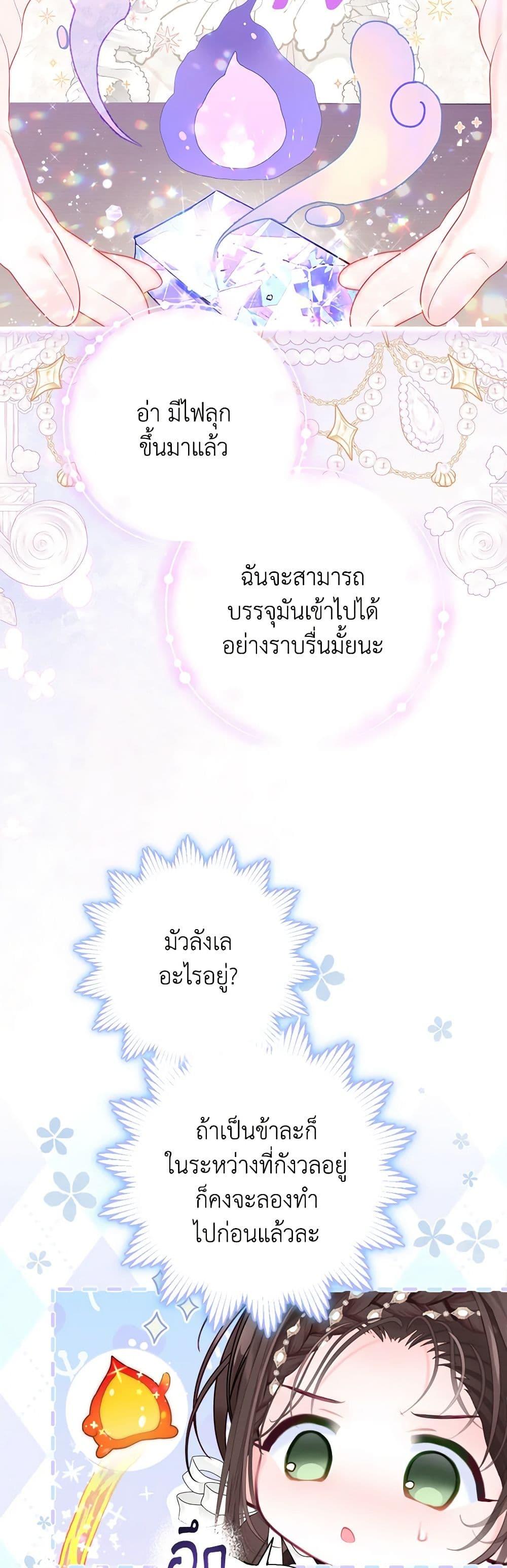 Manga-lc-com อ่านมังงะ อ่านการ์ตูน ออนไลน์ ฟรี The World Without My Sister Who Everyone Loved ตอนที่ 1 2 3 4 5 6 7 8 9 10 11 12 13 14 ฟรี ไม่มีโฆษณา Manga-lc - อ่าน มังงะ อ่าน การ์ตูน ออนไลน์ อ่านมังงะ ฟรี