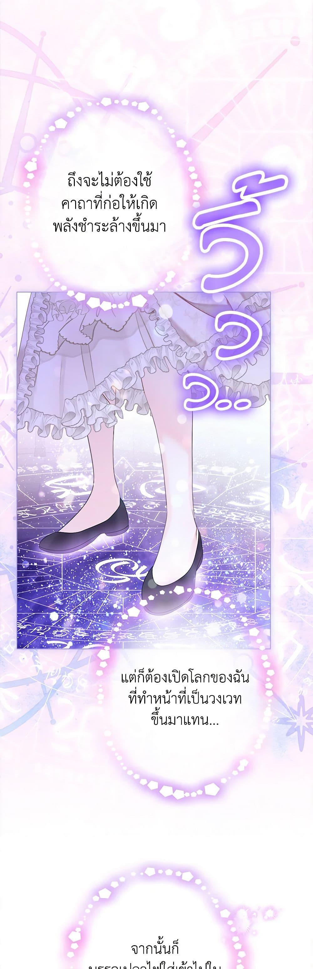 Manga-lc-com อ่านมังงะ อ่านการ์ตูน ออนไลน์ ฟรี The World Without My Sister Who Everyone Loved ตอนที่ 1 2 3 4 5 6 7 8 9 10 11 12 13 14 ฟรี ไม่มีโฆษณา Manga-lc - อ่าน มังงะ อ่าน การ์ตูน ออนไลน์ อ่านมังงะ ฟรี