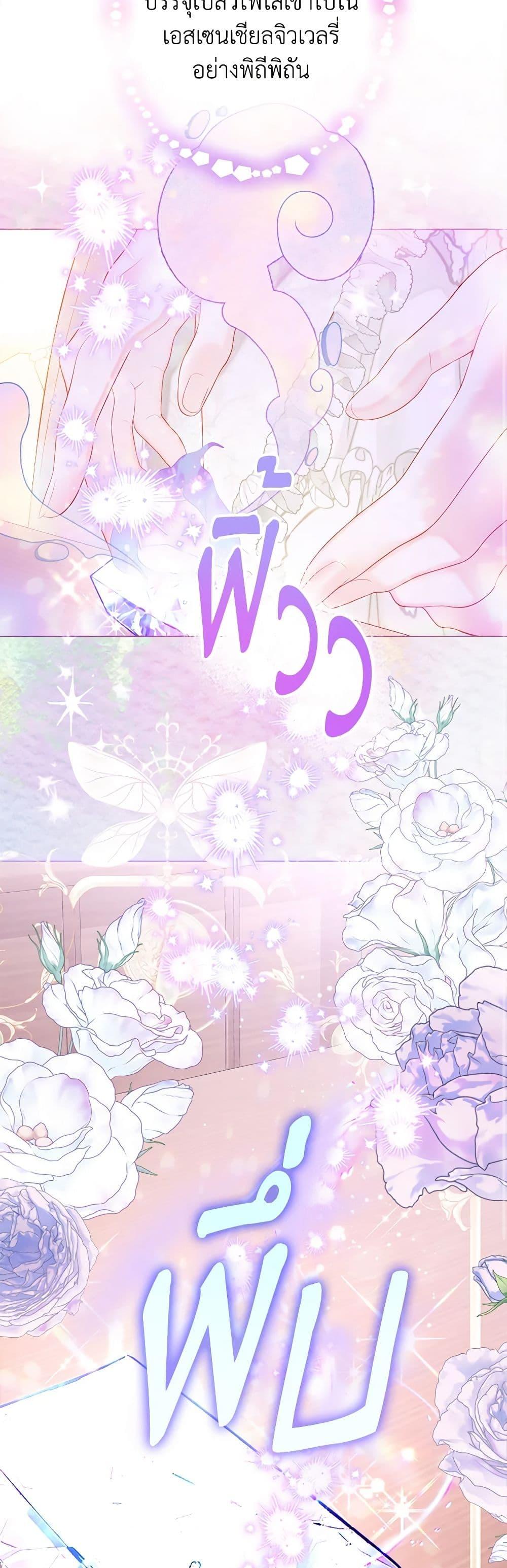 Manga-lc-com อ่านมังงะ อ่านการ์ตูน ออนไลน์ ฟรี The World Without My Sister Who Everyone Loved ตอนที่ 1 2 3 4 5 6 7 8 9 10 11 12 13 14 ฟรี ไม่มีโฆษณา Manga-lc - อ่าน มังงะ อ่าน การ์ตูน ออนไลน์ อ่านมังงะ ฟรี