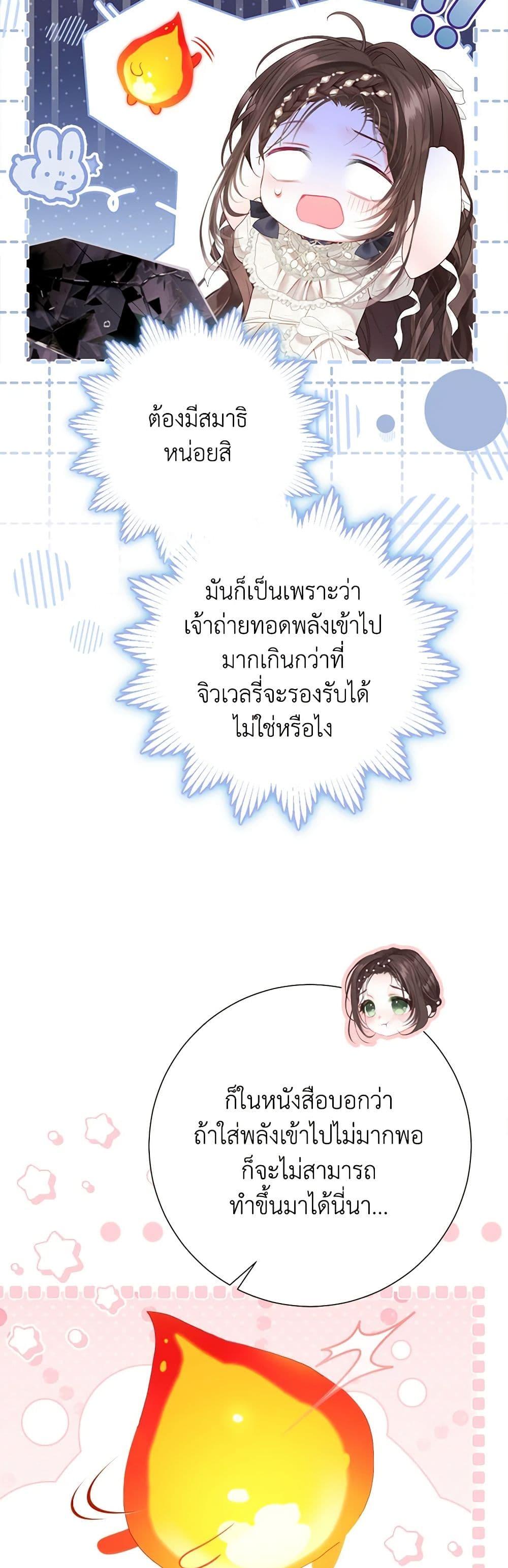 Manga-lc-com อ่านมังงะ อ่านการ์ตูน ออนไลน์ ฟรี The World Without My Sister Who Everyone Loved ตอนที่ 1 2 3 4 5 6 7 8 9 10 11 12 13 14 ฟรี ไม่มีโฆษณา Manga-lc - อ่าน มังงะ อ่าน การ์ตูน ออนไลน์ อ่านมังงะ ฟรี