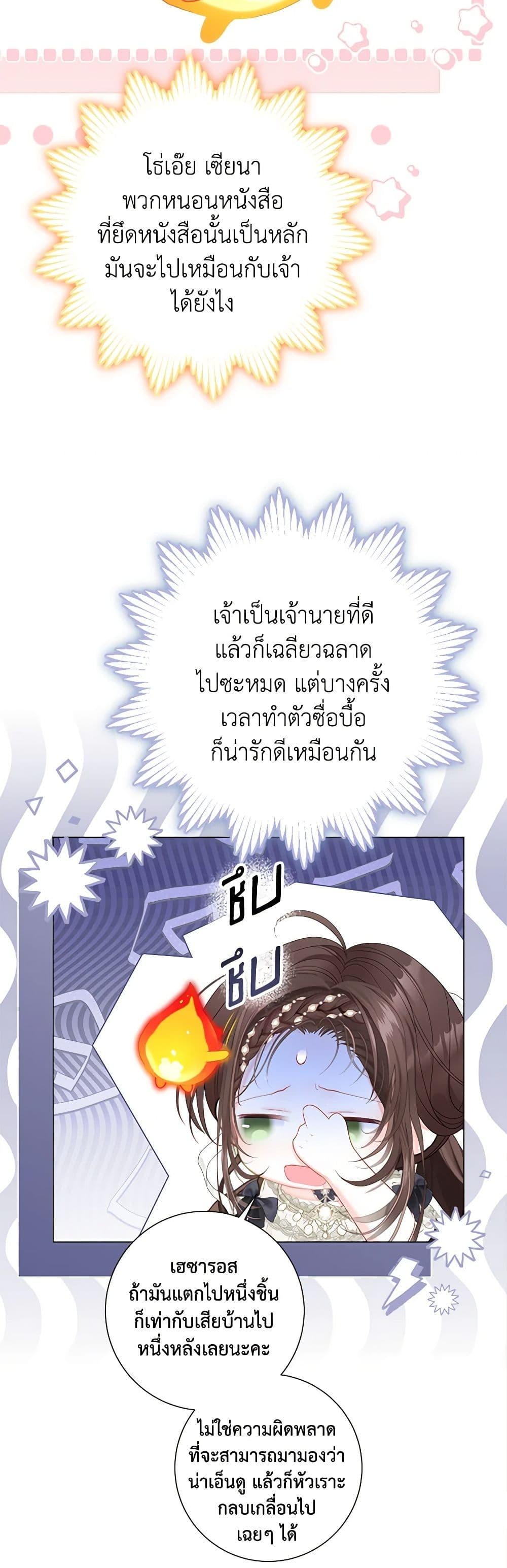 Manga-lc-com อ่านมังงะ อ่านการ์ตูน ออนไลน์ ฟรี The World Without My Sister Who Everyone Loved ตอนที่ 1 2 3 4 5 6 7 8 9 10 11 12 13 14 ฟรี ไม่มีโฆษณา Manga-lc - อ่าน มังงะ อ่าน การ์ตูน ออนไลน์ อ่านมังงะ ฟรี