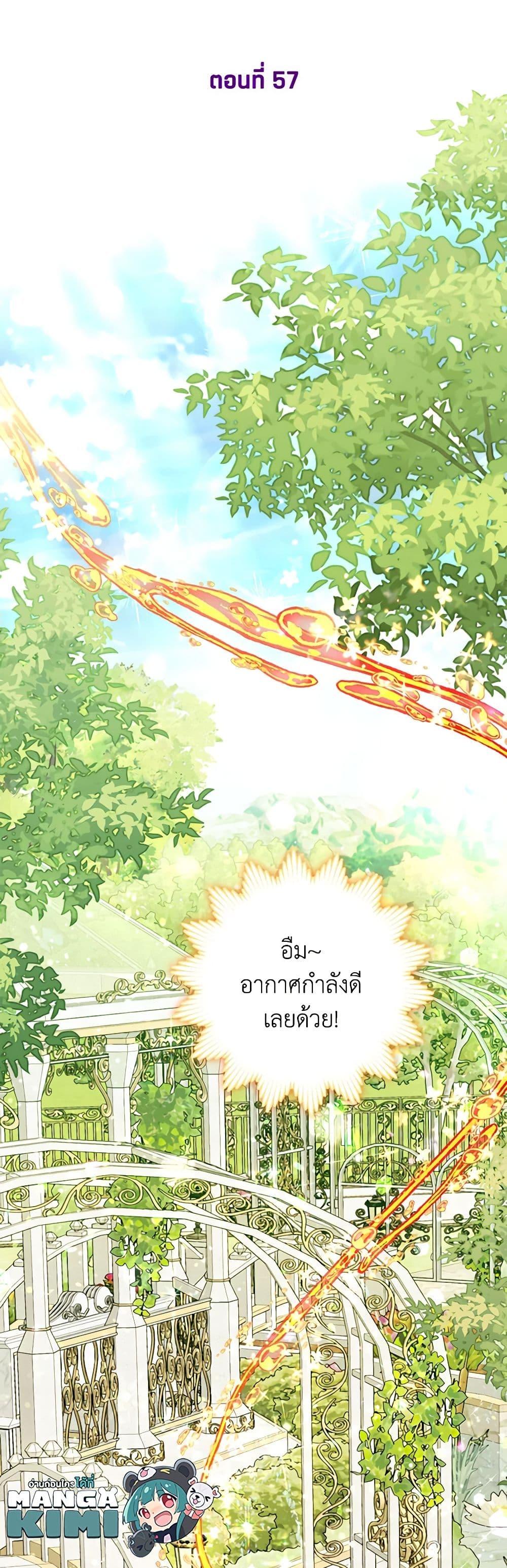 Manga-lc-com อ่านมังงะ อ่านการ์ตูน ออนไลน์ ฟรี The World Without My Sister Who Everyone Loved ตอนที่ 1 2 3 4 5 6 7 8 9 10 11 12 13 14 ฟรี ไม่มีโฆษณา Manga-lc - อ่าน มังงะ อ่าน การ์ตูน ออนไลน์ อ่านมังงะ ฟรี