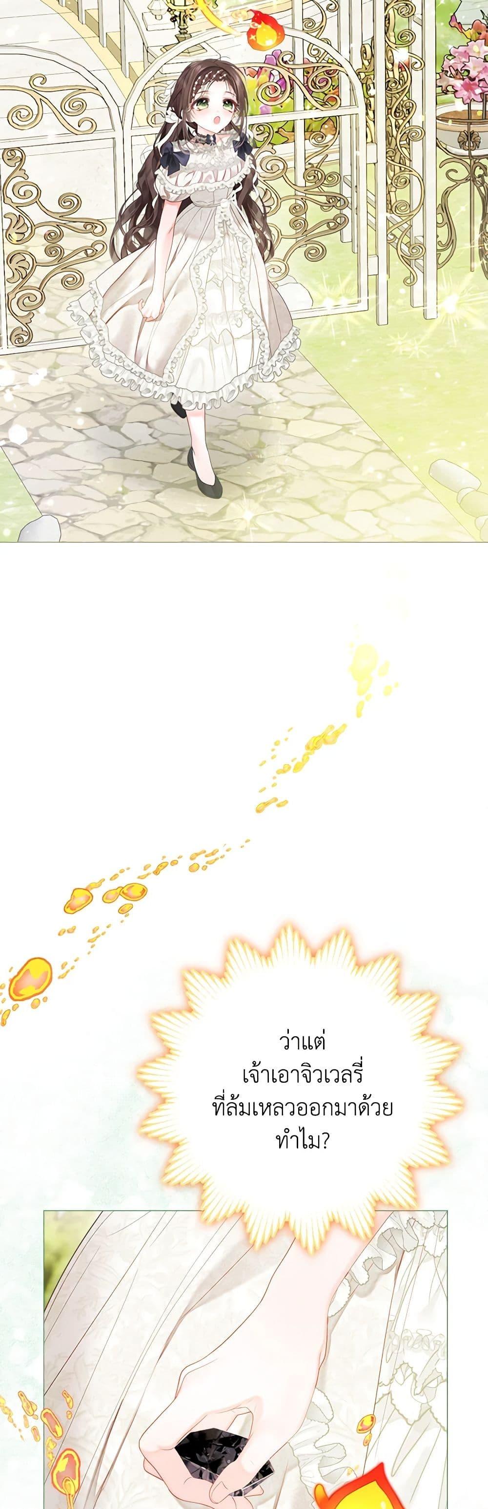 Manga-lc-com อ่านมังงะ อ่านการ์ตูน ออนไลน์ ฟรี The World Without My Sister Who Everyone Loved ตอนที่ 1 2 3 4 5 6 7 8 9 10 11 12 13 14 ฟรี ไม่มีโฆษณา Manga-lc - อ่าน มังงะ อ่าน การ์ตูน ออนไลน์ อ่านมังงะ ฟรี