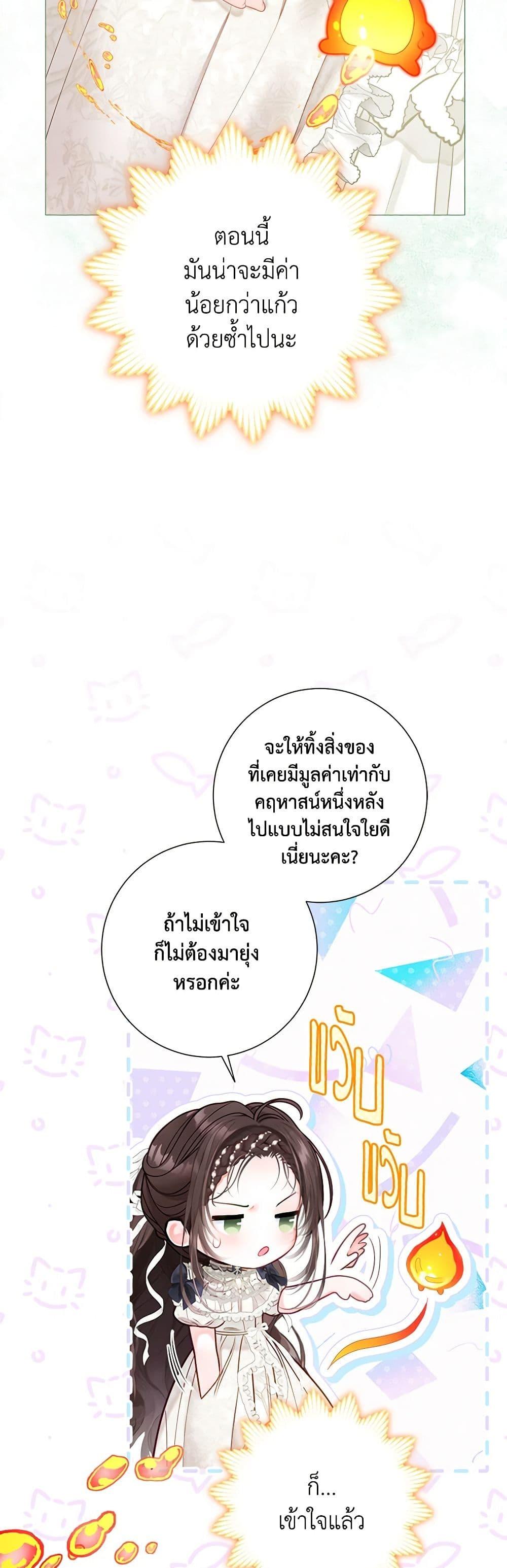 Manga-lc-com อ่านมังงะ อ่านการ์ตูน ออนไลน์ ฟรี The World Without My Sister Who Everyone Loved ตอนที่ 1 2 3 4 5 6 7 8 9 10 11 12 13 14 ฟรี ไม่มีโฆษณา Manga-lc - อ่าน มังงะ อ่าน การ์ตูน ออนไลน์ อ่านมังงะ ฟรี