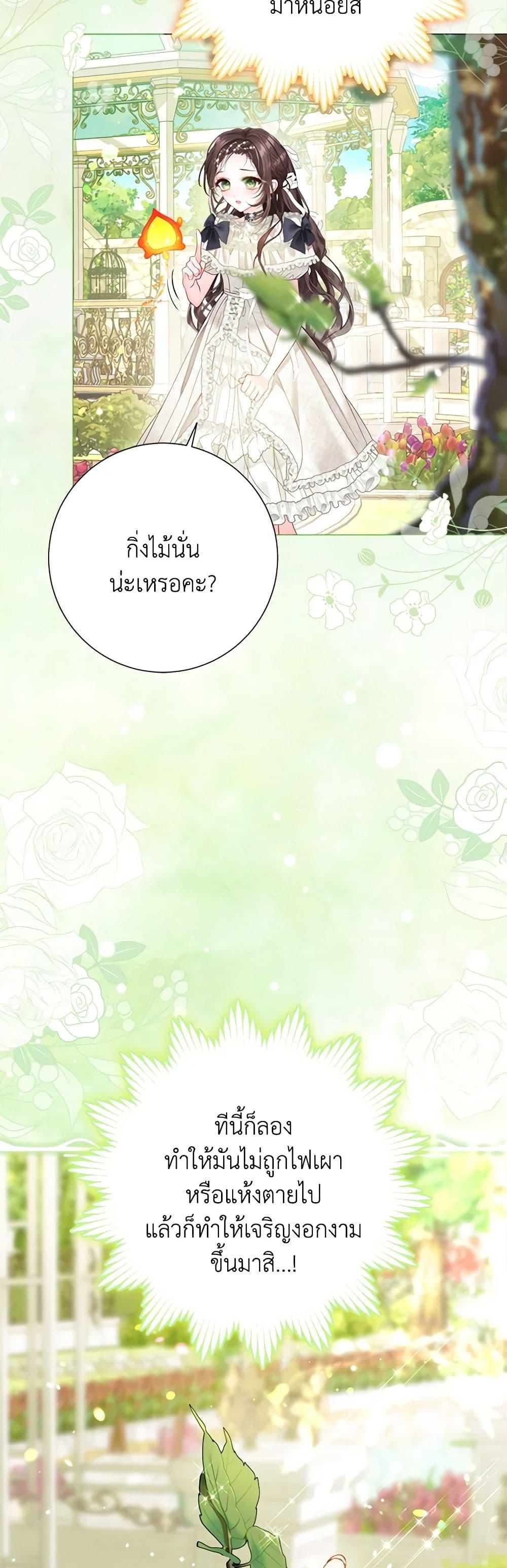 Manga-lc-com อ่านมังงะ อ่านการ์ตูน ออนไลน์ ฟรี The World Without My Sister Who Everyone Loved ตอนที่ 1 2 3 4 5 6 7 8 9 10 11 12 13 14 ฟรี ไม่มีโฆษณา Manga-lc - อ่าน มังงะ อ่าน การ์ตูน ออนไลน์ อ่านมังงะ ฟรี