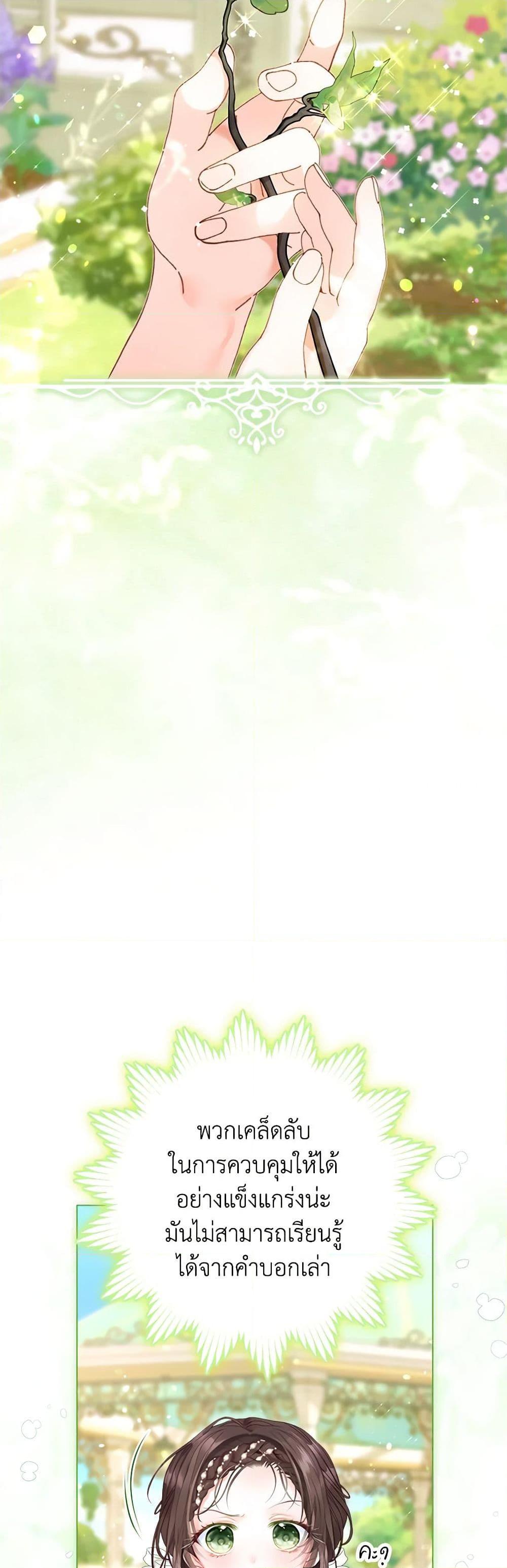 Manga-lc-com อ่านมังงะ อ่านการ์ตูน ออนไลน์ ฟรี The World Without My Sister Who Everyone Loved ตอนที่ 1 2 3 4 5 6 7 8 9 10 11 12 13 14 ฟรี ไม่มีโฆษณา Manga-lc - อ่าน มังงะ อ่าน การ์ตูน ออนไลน์ อ่านมังงะ ฟรี