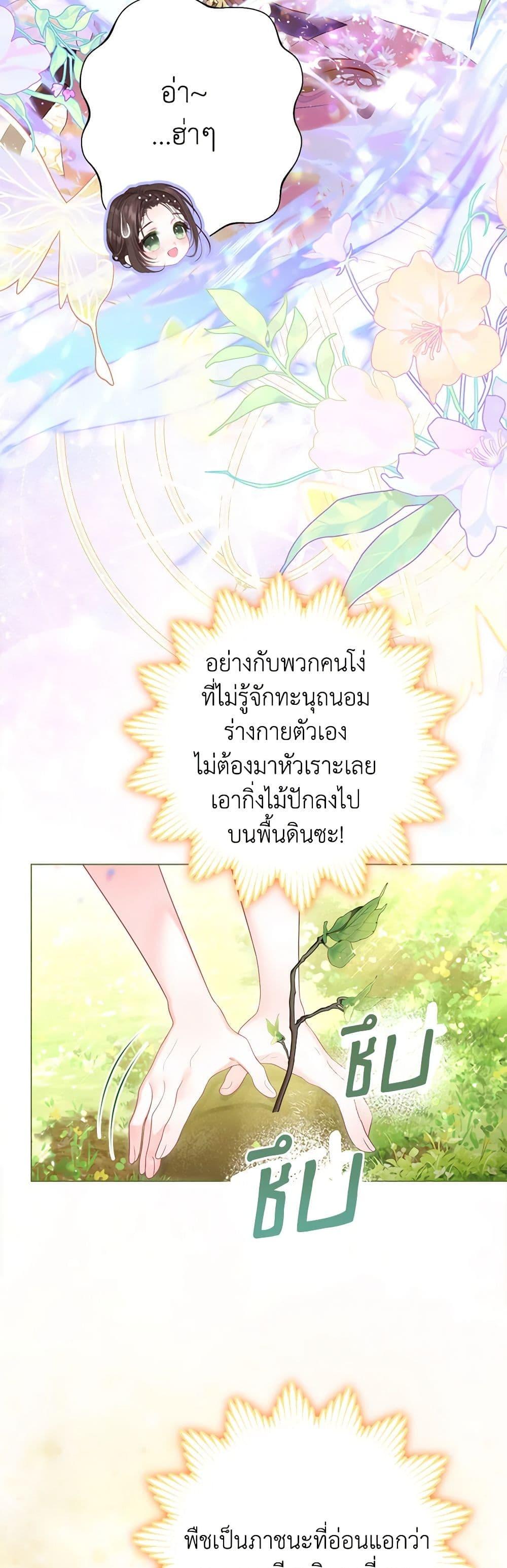 Manga-lc-com อ่านมังงะ อ่านการ์ตูน ออนไลน์ ฟรี The World Without My Sister Who Everyone Loved ตอนที่ 1 2 3 4 5 6 7 8 9 10 11 12 13 14 ฟรี ไม่มีโฆษณา Manga-lc - อ่าน มังงะ อ่าน การ์ตูน ออนไลน์ อ่านมังงะ ฟรี
