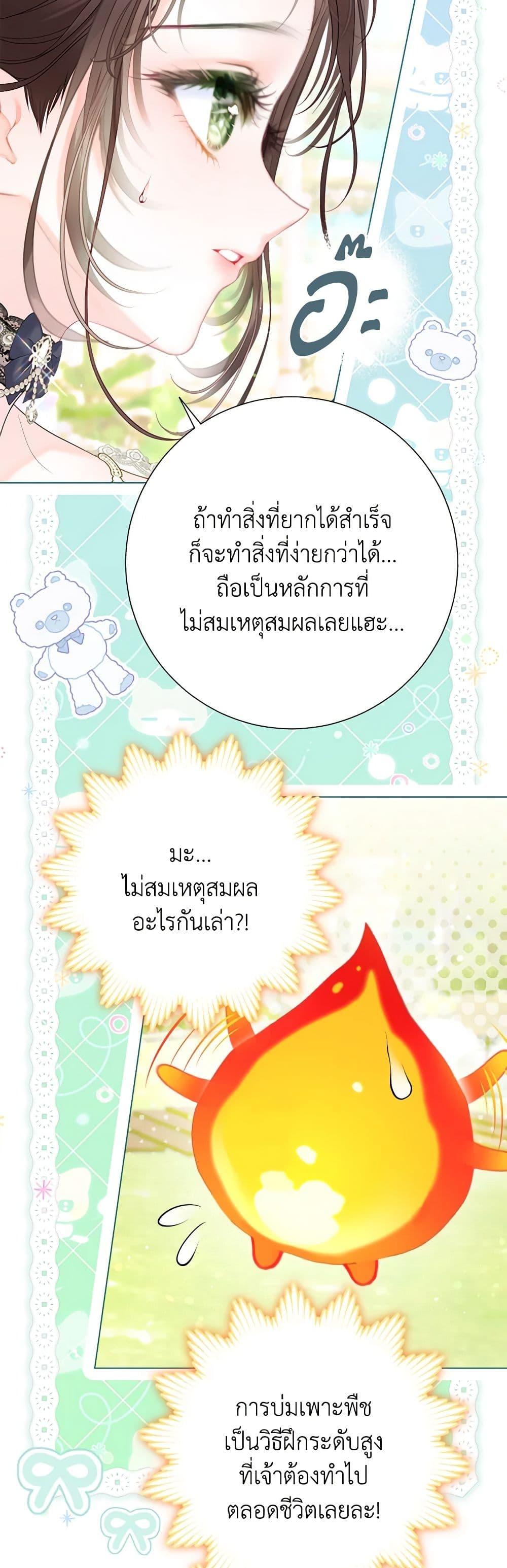 Manga-lc-com อ่านมังงะ อ่านการ์ตูน ออนไลน์ ฟรี The World Without My Sister Who Everyone Loved ตอนที่ 1 2 3 4 5 6 7 8 9 10 11 12 13 14 ฟรี ไม่มีโฆษณา Manga-lc - อ่าน มังงะ อ่าน การ์ตูน ออนไลน์ อ่านมังงะ ฟรี