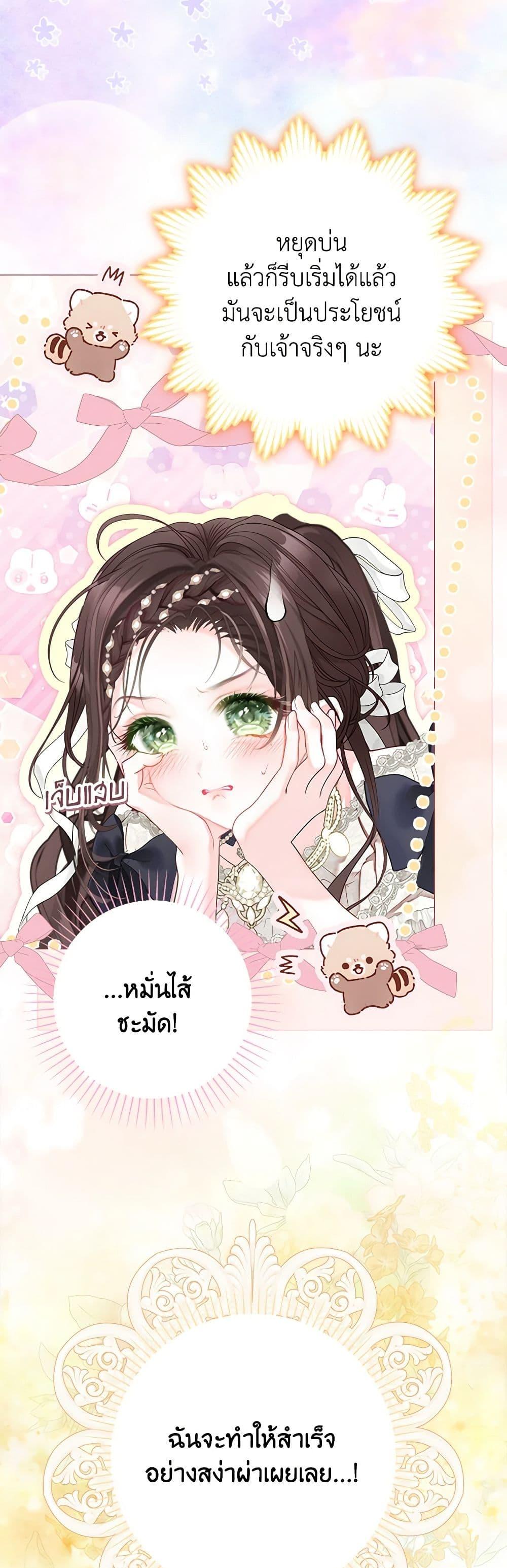 Manga-lc-com อ่านมังงะ อ่านการ์ตูน ออนไลน์ ฟรี The World Without My Sister Who Everyone Loved ตอนที่ 1 2 3 4 5 6 7 8 9 10 11 12 13 14 ฟรี ไม่มีโฆษณา Manga-lc - อ่าน มังงะ อ่าน การ์ตูน ออนไลน์ อ่านมังงะ ฟรี