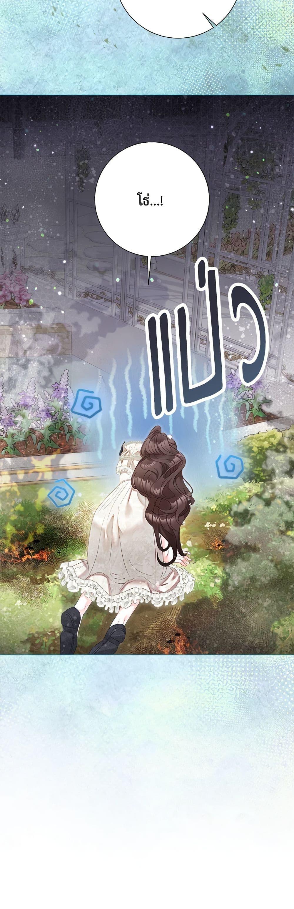 Manga-lc-com อ่านมังงะ อ่านการ์ตูน ออนไลน์ ฟรี The World Without My Sister Who Everyone Loved ตอนที่ 1 2 3 4 5 6 7 8 9 10 11 12 13 14 ฟรี ไม่มีโฆษณา Manga-lc - อ่าน มังงะ อ่าน การ์ตูน ออนไลน์ อ่านมังงะ ฟรี