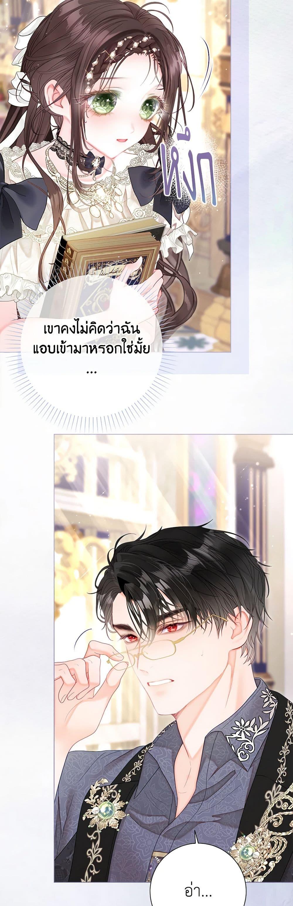 Manga-lc-com อ่านมังงะ อ่านการ์ตูน ออนไลน์ ฟรี The World Without My Sister Who Everyone Loved ตอนที่ 1 2 3 4 5 6 7 8 9 10 11 12 13 14 ฟรี ไม่มีโฆษณา Manga-lc - อ่าน มังงะ อ่าน การ์ตูน ออนไลน์ อ่านมังงะ ฟรี