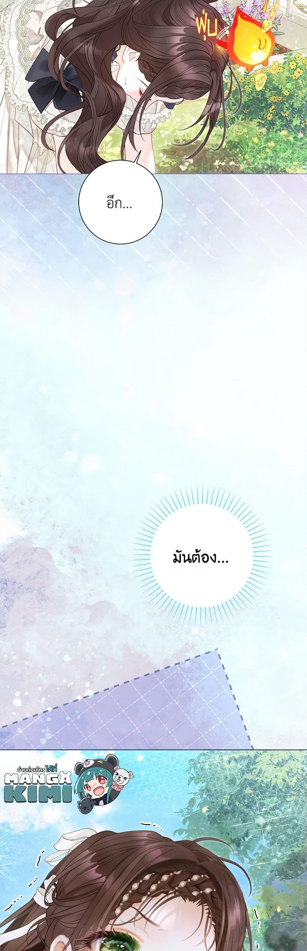 Manga-lc-com อ่านมังงะ อ่านการ์ตูน ออนไลน์ ฟรี The World Without My Sister Who Everyone Loved ตอนที่ 1 2 3 4 5 6 7 8 9 10 11 12 13 14 ฟรี ไม่มีโฆษณา Manga-lc - อ่าน มังงะ อ่าน การ์ตูน ออนไลน์ อ่านมังงะ ฟรี