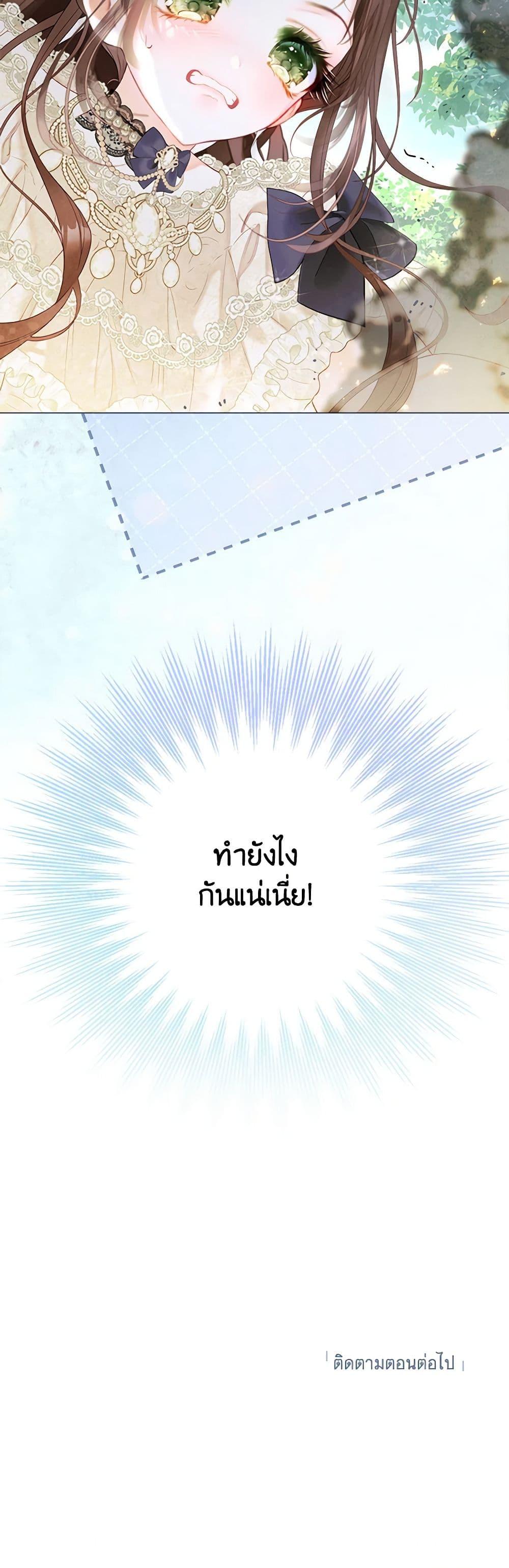 Manga-lc-com อ่านมังงะ อ่านการ์ตูน ออนไลน์ ฟรี The World Without My Sister Who Everyone Loved ตอนที่ 1 2 3 4 5 6 7 8 9 10 11 12 13 14 ฟรี ไม่มีโฆษณา Manga-lc - อ่าน มังงะ อ่าน การ์ตูน ออนไลน์ อ่านมังงะ ฟรี