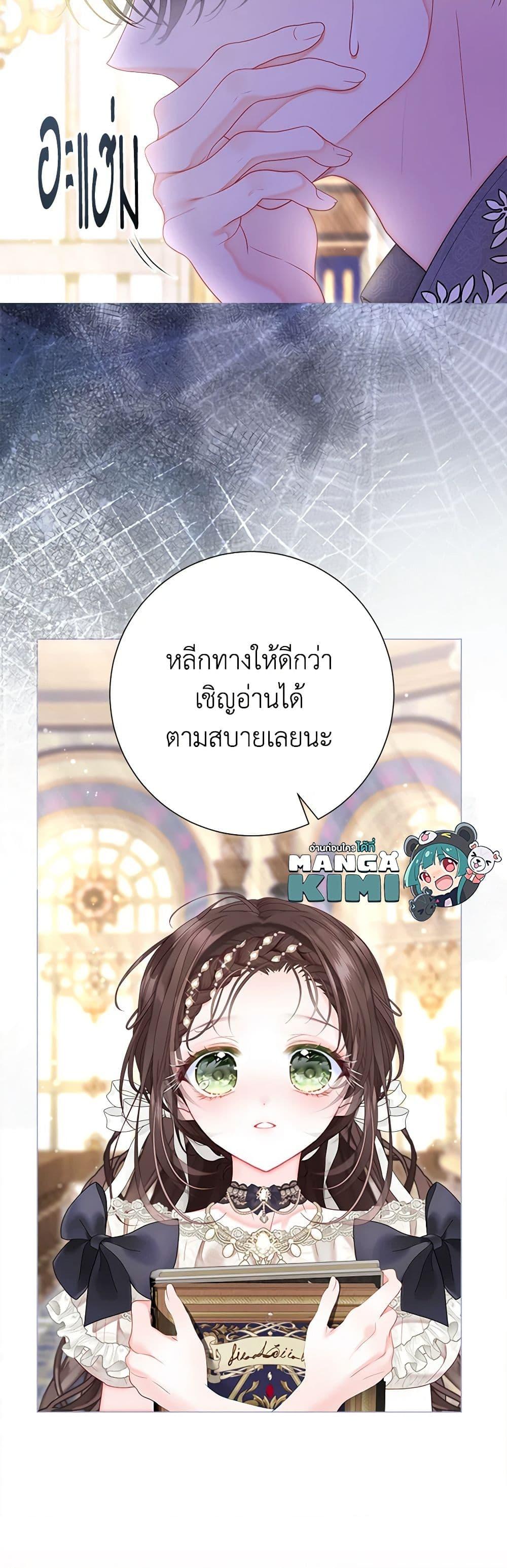 Manga-lc-com อ่านมังงะ อ่านการ์ตูน ออนไลน์ ฟรี The World Without My Sister Who Everyone Loved ตอนที่ 1 2 3 4 5 6 7 8 9 10 11 12 13 14 ฟรี ไม่มีโฆษณา Manga-lc - อ่าน มังงะ อ่าน การ์ตูน ออนไลน์ อ่านมังงะ ฟรี