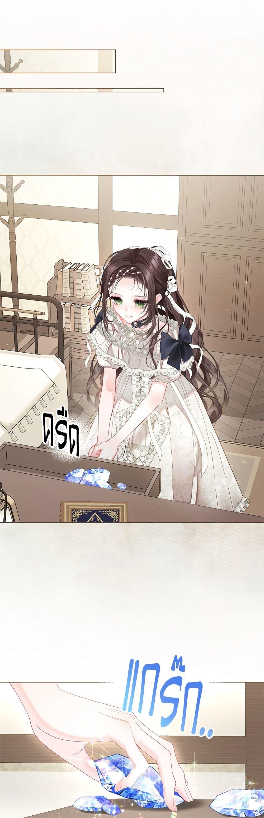 Manga-lc-com อ่านมังงะ อ่านการ์ตูน ออนไลน์ ฟรี The World Without My Sister Who Everyone Loved ตอนที่ 1 2 3 4 5 6 7 8 9 10 11 12 13 14 ฟรี ไม่มีโฆษณา Manga-lc - อ่าน มังงะ อ่าน การ์ตูน ออนไลน์ อ่านมังงะ ฟรี