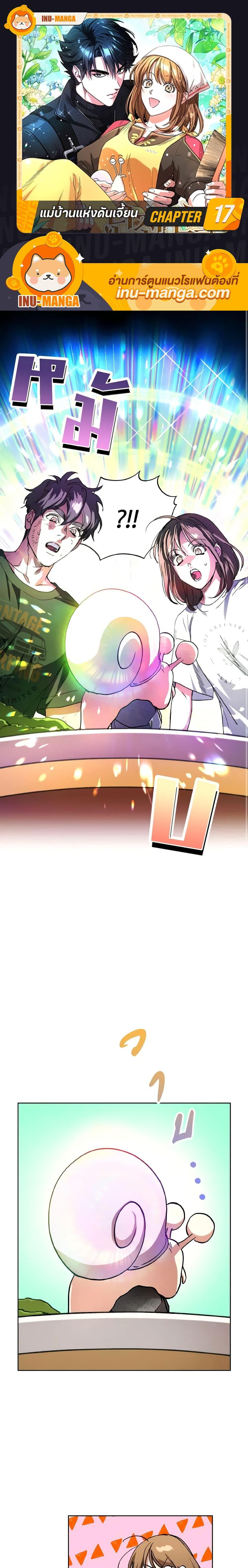 Manga-lc-com อ่านมังงะ อ่านการ์ตูน ออนไลน์ ฟรี The Housekeeper of the Dungeon ตอนที่ 1 2 3 4 5 6 7 8 9 10 11 12 13 14 ฟรี ไม่มีโฆษณา Manga-lc - อ่าน มังงะ อ่าน การ์ตูน ออนไลน์ อ่านมังงะ ฟรี