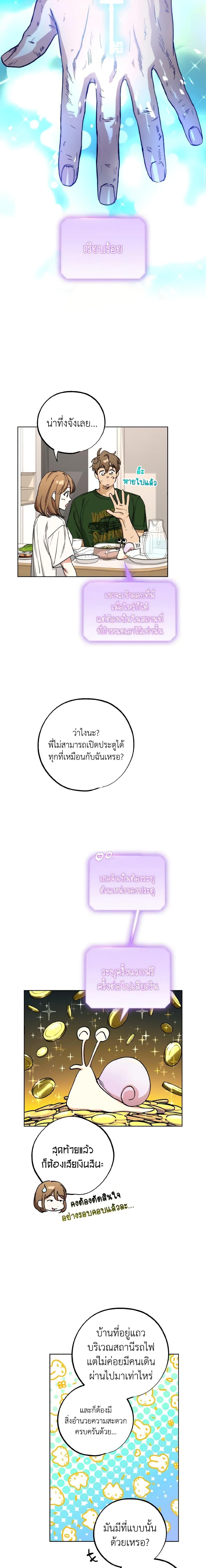 Manga-lc-com อ่านมังงะ อ่านการ์ตูน ออนไลน์ ฟรี The Housekeeper of the Dungeon ตอนที่ 1 2 3 4 5 6 7 8 9 10 11 12 13 14 ฟรี ไม่มีโฆษณา Manga-lc - อ่าน มังงะ อ่าน การ์ตูน ออนไลน์ อ่านมังงะ ฟรี