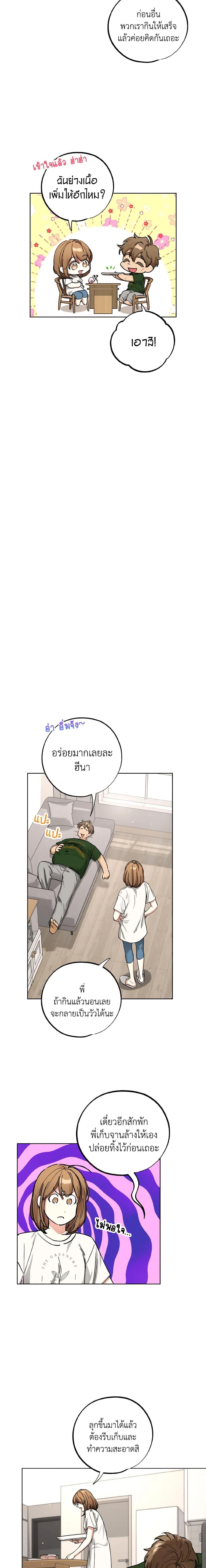 Manga-lc-com อ่านมังงะ อ่านการ์ตูน ออนไลน์ ฟรี The Housekeeper of the Dungeon ตอนที่ 1 2 3 4 5 6 7 8 9 10 11 12 13 14 ฟรี ไม่มีโฆษณา Manga-lc - อ่าน มังงะ อ่าน การ์ตูน ออนไลน์ อ่านมังงะ ฟรี