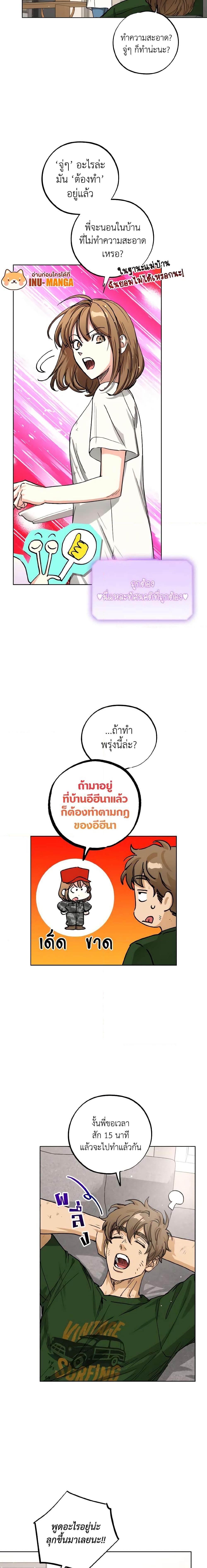 Manga-lc-com อ่านมังงะ อ่านการ์ตูน ออนไลน์ ฟรี The Housekeeper of the Dungeon ตอนที่ 1 2 3 4 5 6 7 8 9 10 11 12 13 14 ฟรี ไม่มีโฆษณา Manga-lc - อ่าน มังงะ อ่าน การ์ตูน ออนไลน์ อ่านมังงะ ฟรี