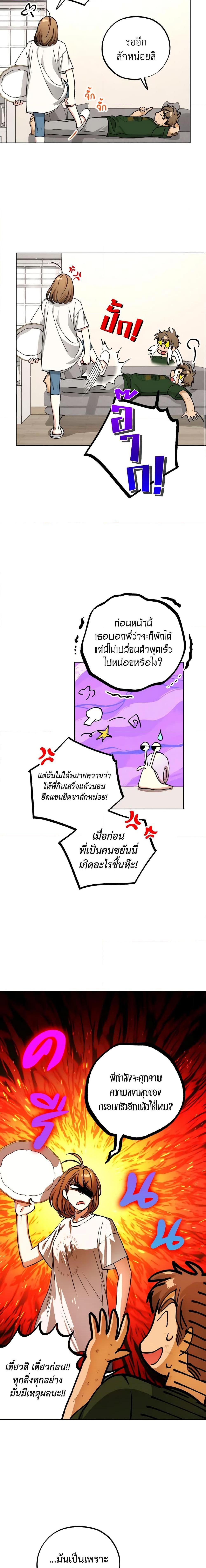 Manga-lc-com อ่านมังงะ อ่านการ์ตูน ออนไลน์ ฟรี The Housekeeper of the Dungeon ตอนที่ 1 2 3 4 5 6 7 8 9 10 11 12 13 14 ฟรี ไม่มีโฆษณา Manga-lc - อ่าน มังงะ อ่าน การ์ตูน ออนไลน์ อ่านมังงะ ฟรี