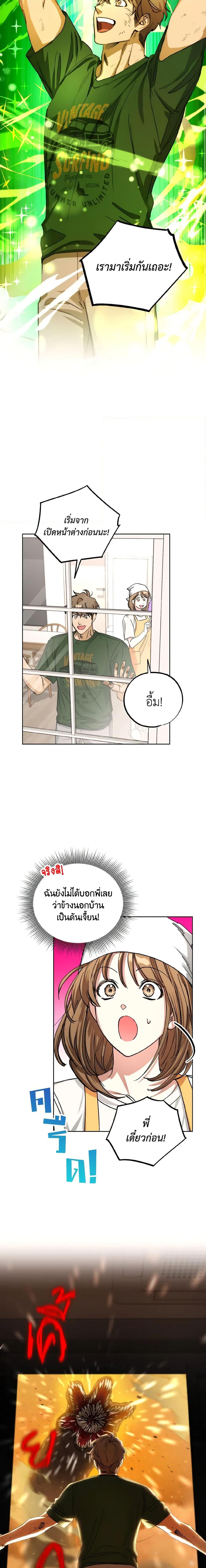 Manga-lc-com อ่านมังงะ อ่านการ์ตูน ออนไลน์ ฟรี The Housekeeper of the Dungeon ตอนที่ 1 2 3 4 5 6 7 8 9 10 11 12 13 14 ฟรี ไม่มีโฆษณา Manga-lc - อ่าน มังงะ อ่าน การ์ตูน ออนไลน์ อ่านมังงะ ฟรี