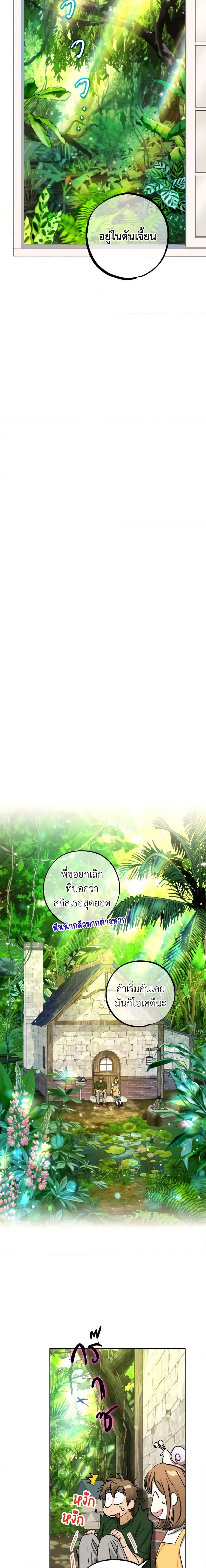 Manga-lc-com อ่านมังงะ อ่านการ์ตูน ออนไลน์ ฟรี The Housekeeper of the Dungeon ตอนที่ 1 2 3 4 5 6 7 8 9 10 11 12 13 14 ฟรี ไม่มีโฆษณา Manga-lc - อ่าน มังงะ อ่าน การ์ตูน ออนไลน์ อ่านมังงะ ฟรี