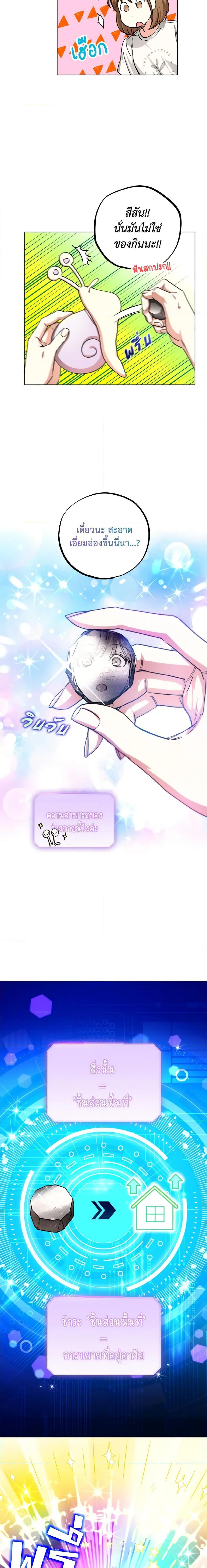 Manga-lc-com อ่านมังงะ อ่านการ์ตูน ออนไลน์ ฟรี The Housekeeper of the Dungeon ตอนที่ 1 2 3 4 5 6 7 8 9 10 11 12 13 14 ฟรี ไม่มีโฆษณา Manga-lc - อ่าน มังงะ อ่าน การ์ตูน ออนไลน์ อ่านมังงะ ฟรี