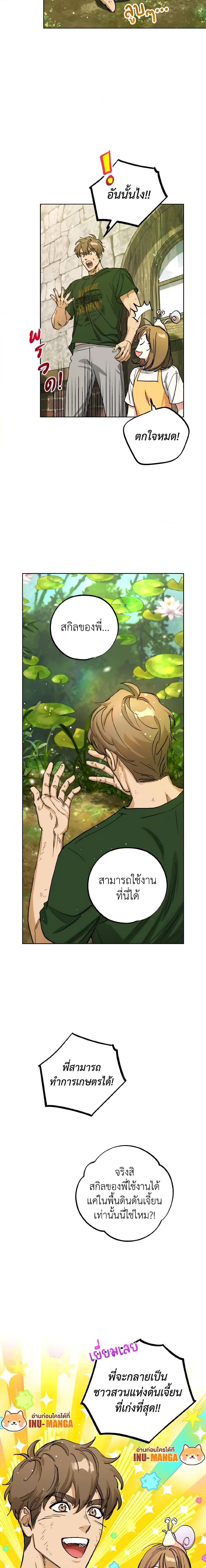 Manga-lc-com อ่านมังงะ อ่านการ์ตูน ออนไลน์ ฟรี The Housekeeper of the Dungeon ตอนที่ 1 2 3 4 5 6 7 8 9 10 11 12 13 14 ฟรี ไม่มีโฆษณา Manga-lc - อ่าน มังงะ อ่าน การ์ตูน ออนไลน์ อ่านมังงะ ฟรี