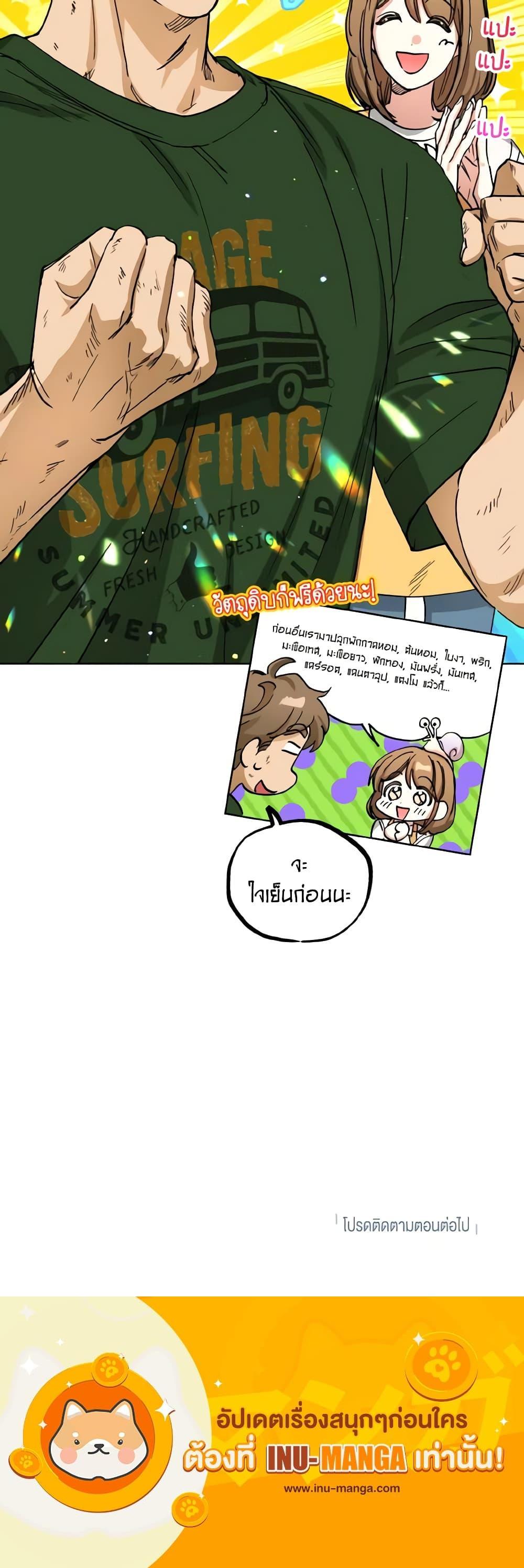 Manga-lc-com อ่านมังงะ อ่านการ์ตูน ออนไลน์ ฟรี The Housekeeper of the Dungeon ตอนที่ 1 2 3 4 5 6 7 8 9 10 11 12 13 14 ฟรี ไม่มีโฆษณา Manga-lc - อ่าน มังงะ อ่าน การ์ตูน ออนไลน์ อ่านมังงะ ฟรี